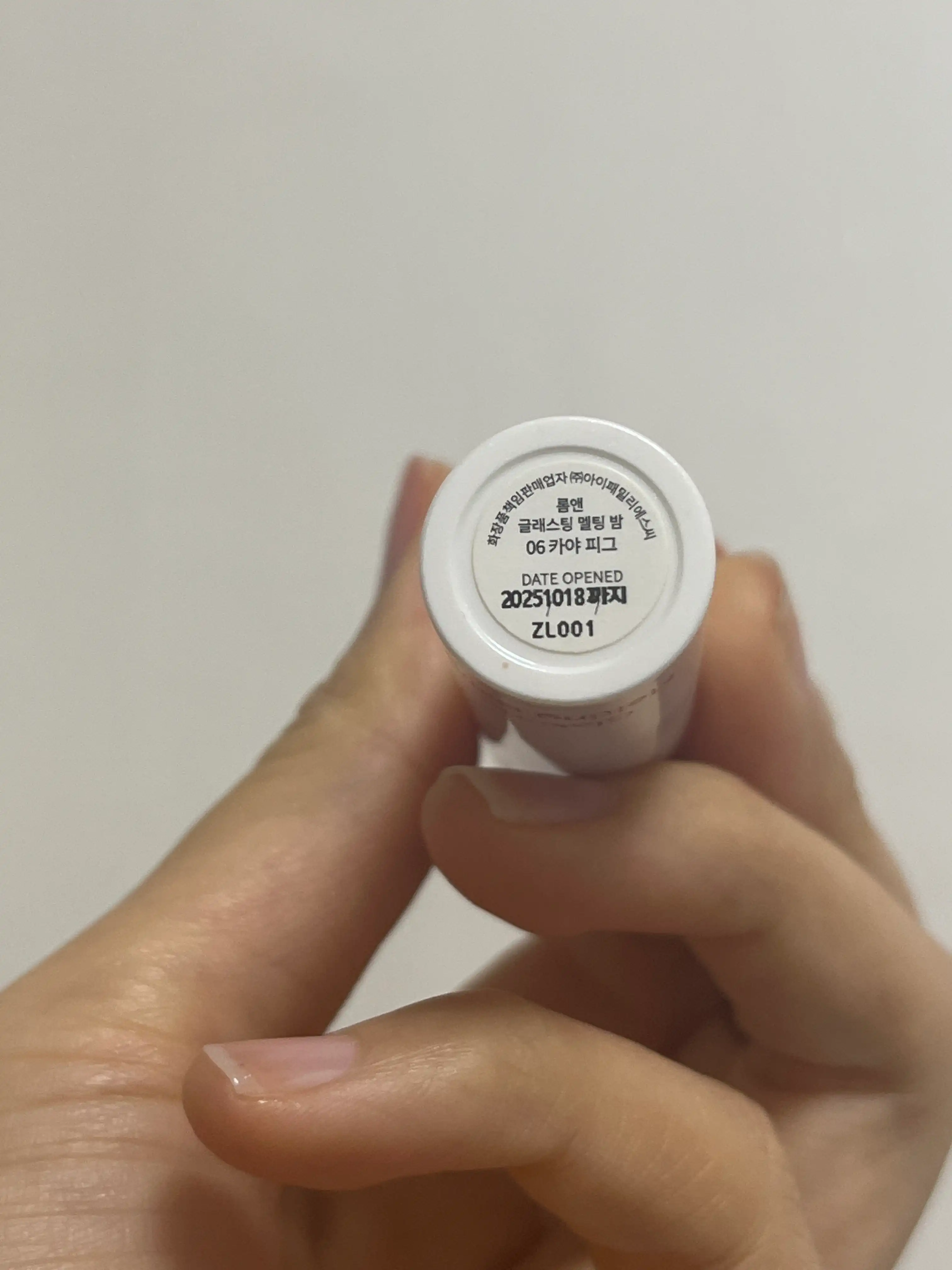 언니의파우치 리뷰 이미지 2 - [글래스팅 멜팅 밤]