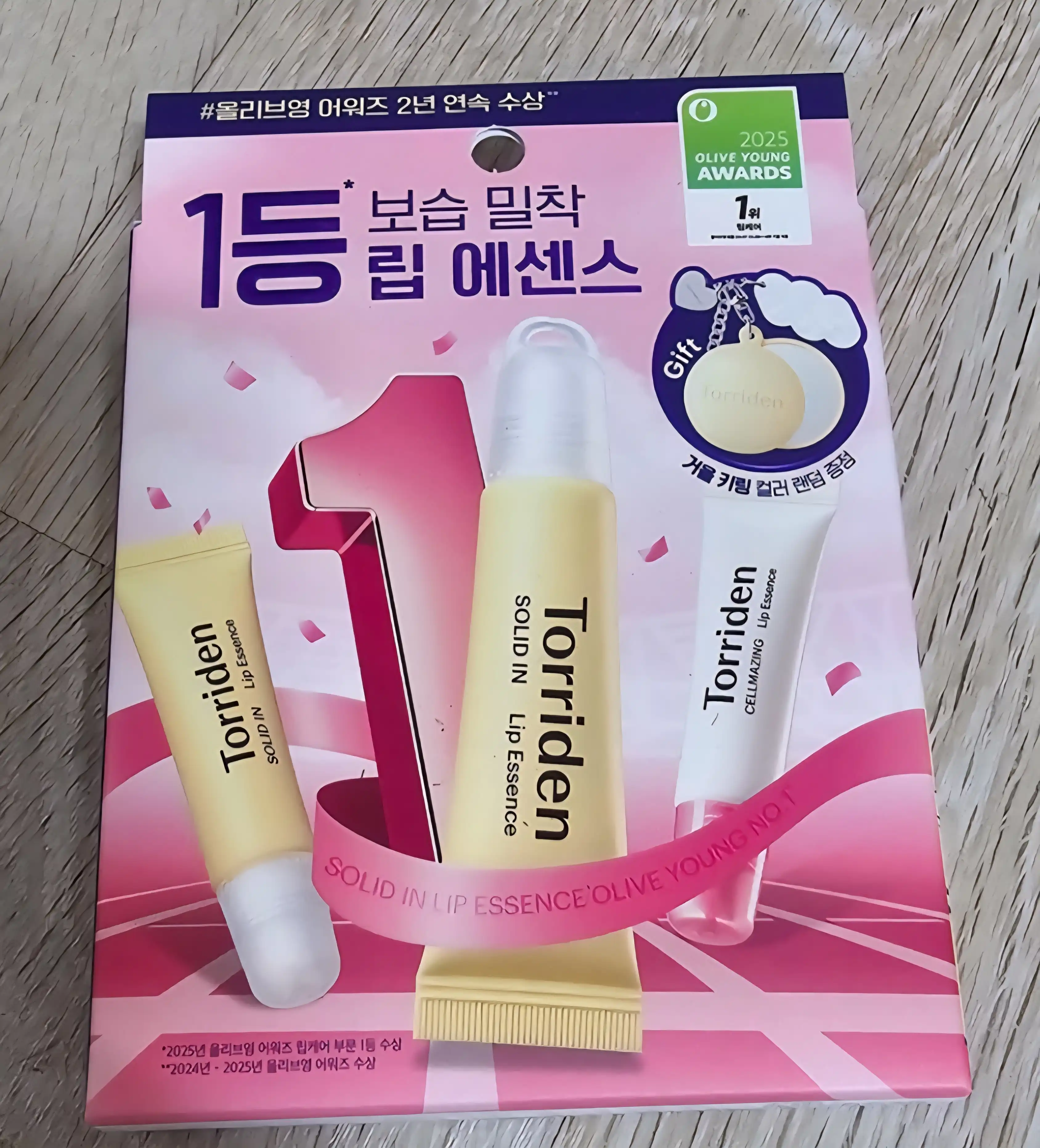 언니의파우치 리뷰 이미지 - [셀메이징 저분자 콜라겐 볼륨 립 에센스]