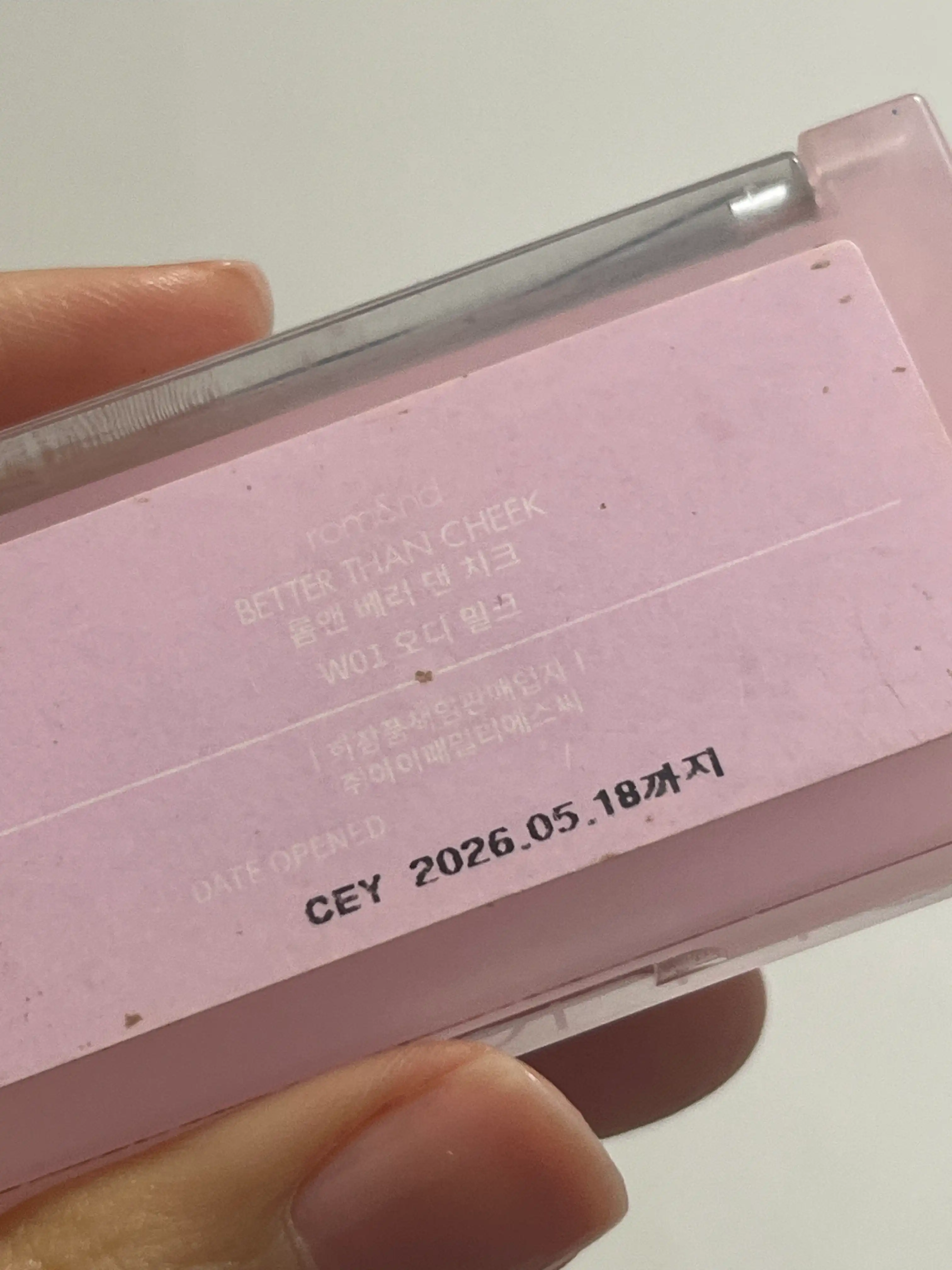 언니의파우치 리뷰 이미지 2 - [베러 댄 치크]