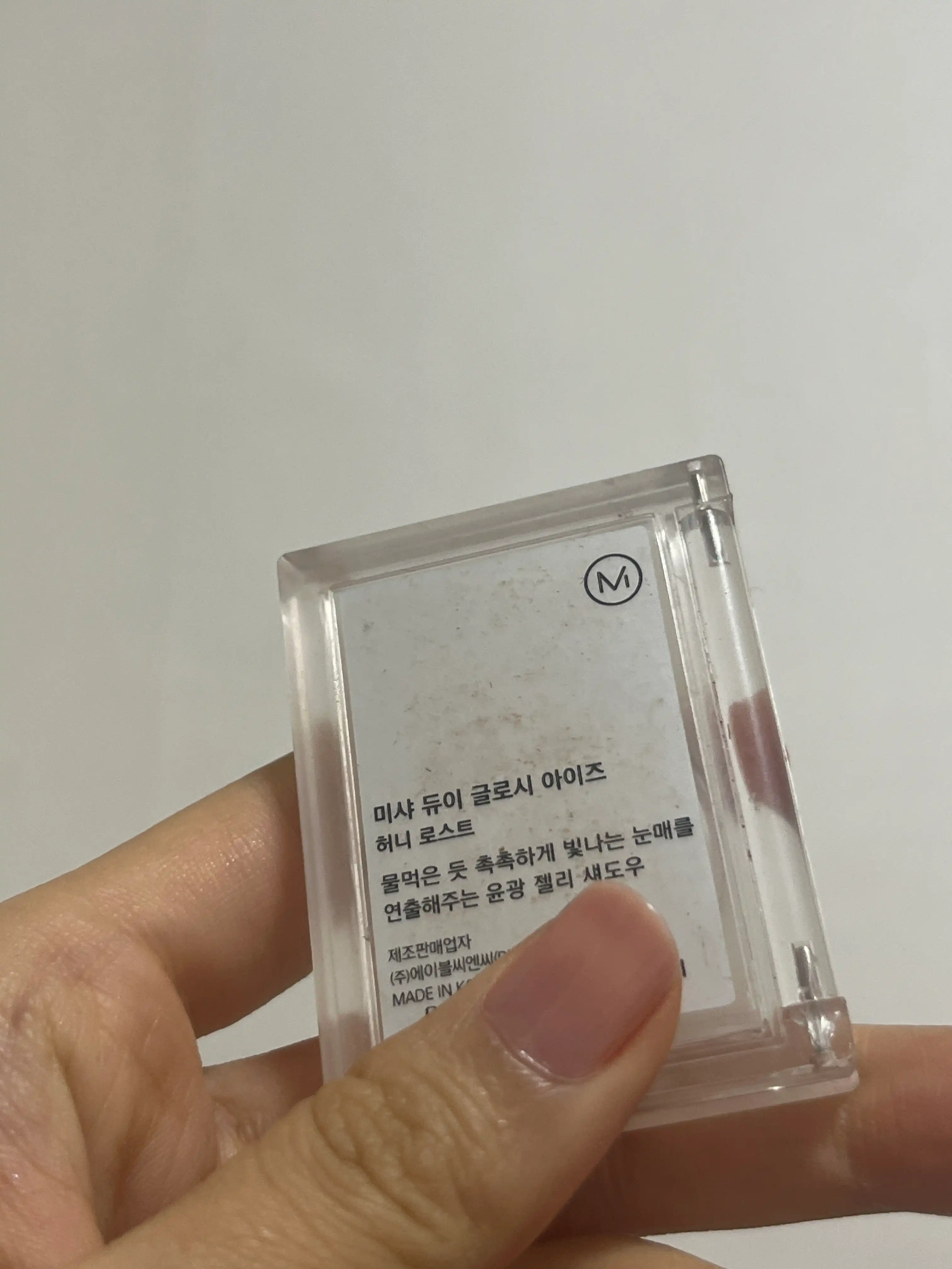 언니의파우치 리뷰 이미지 2 - [듀이 글로시 아이즈 ]