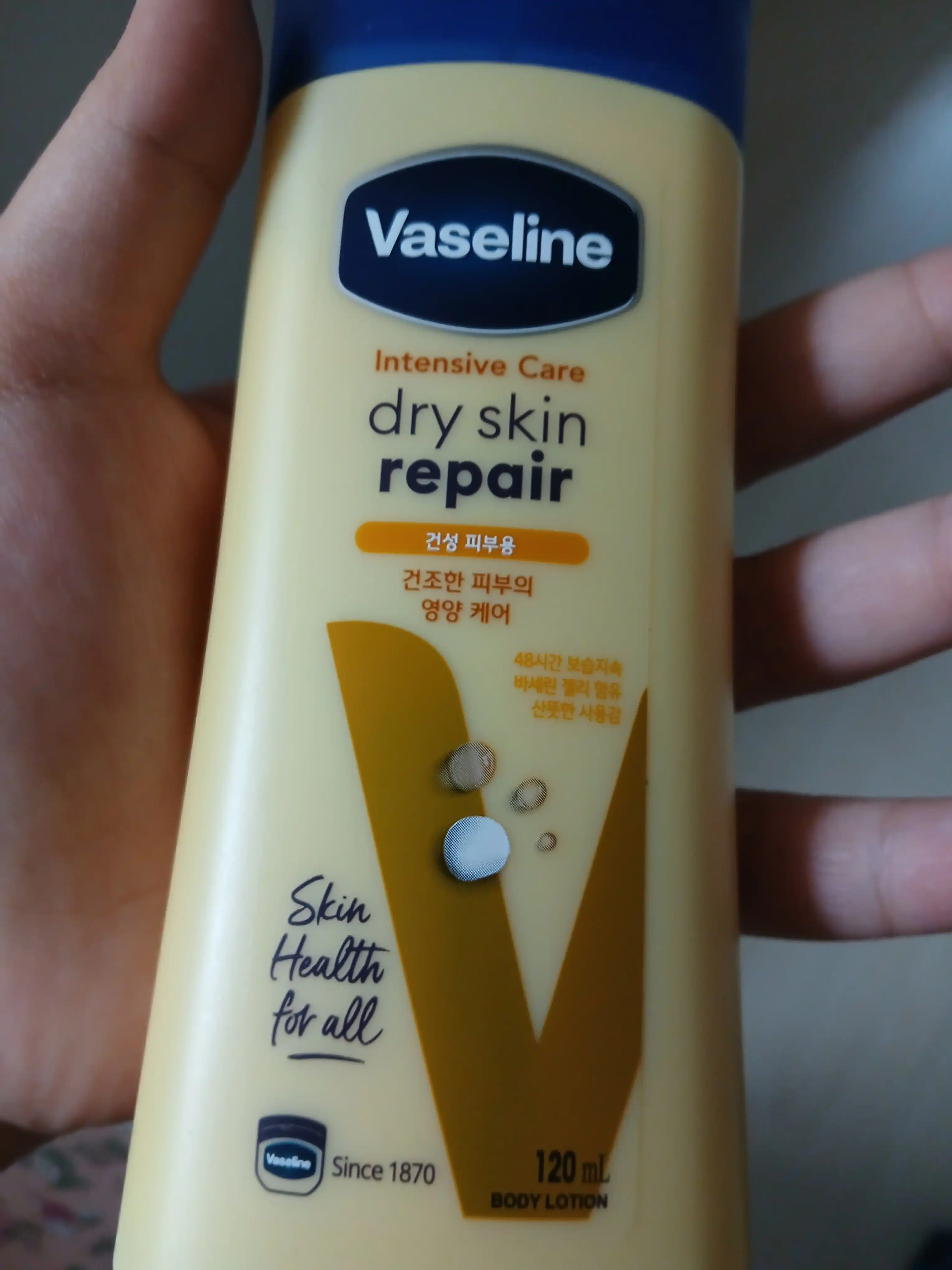 언니의파우치 리뷰 이미지 - [드라이스킨 리페어 바디로션]