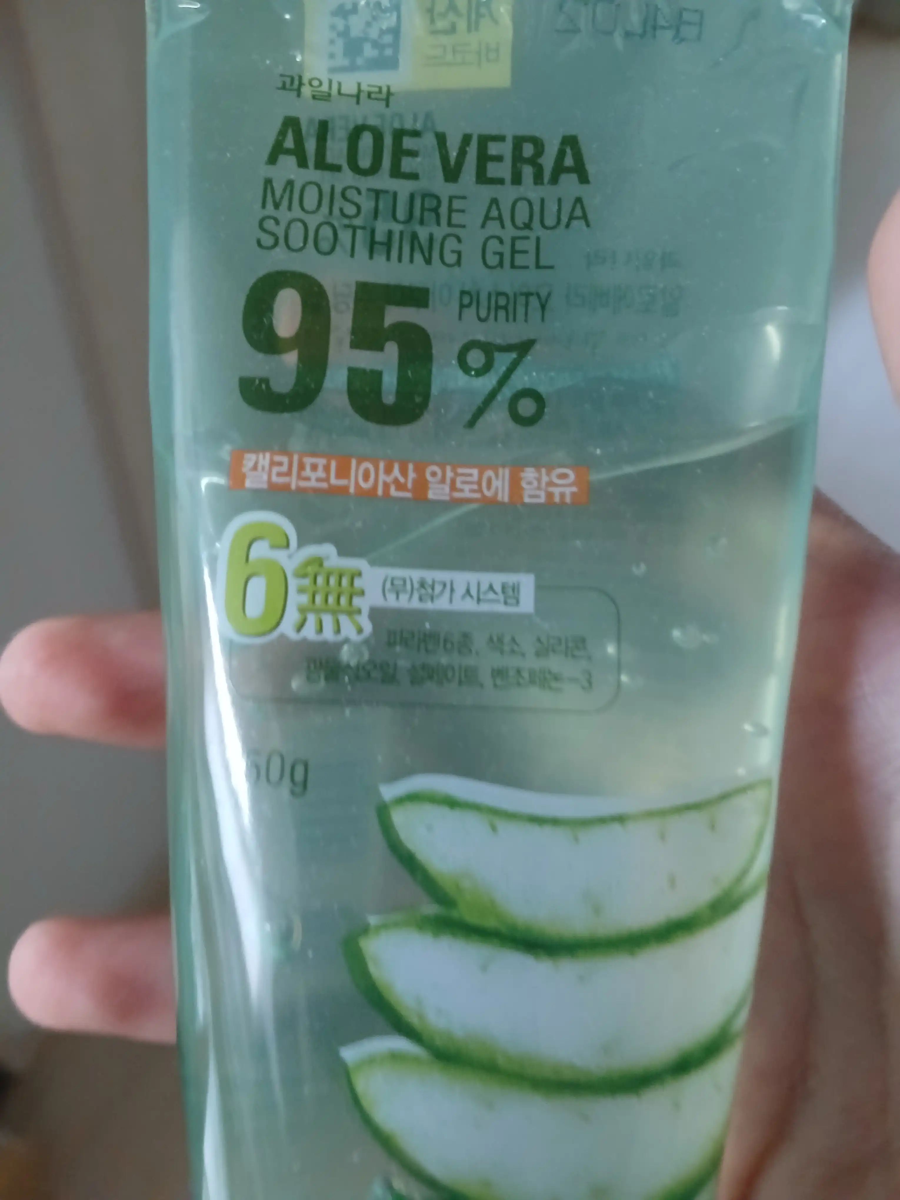 언니의파우치 리뷰 이미지 2 - [알로에 수딩젤]