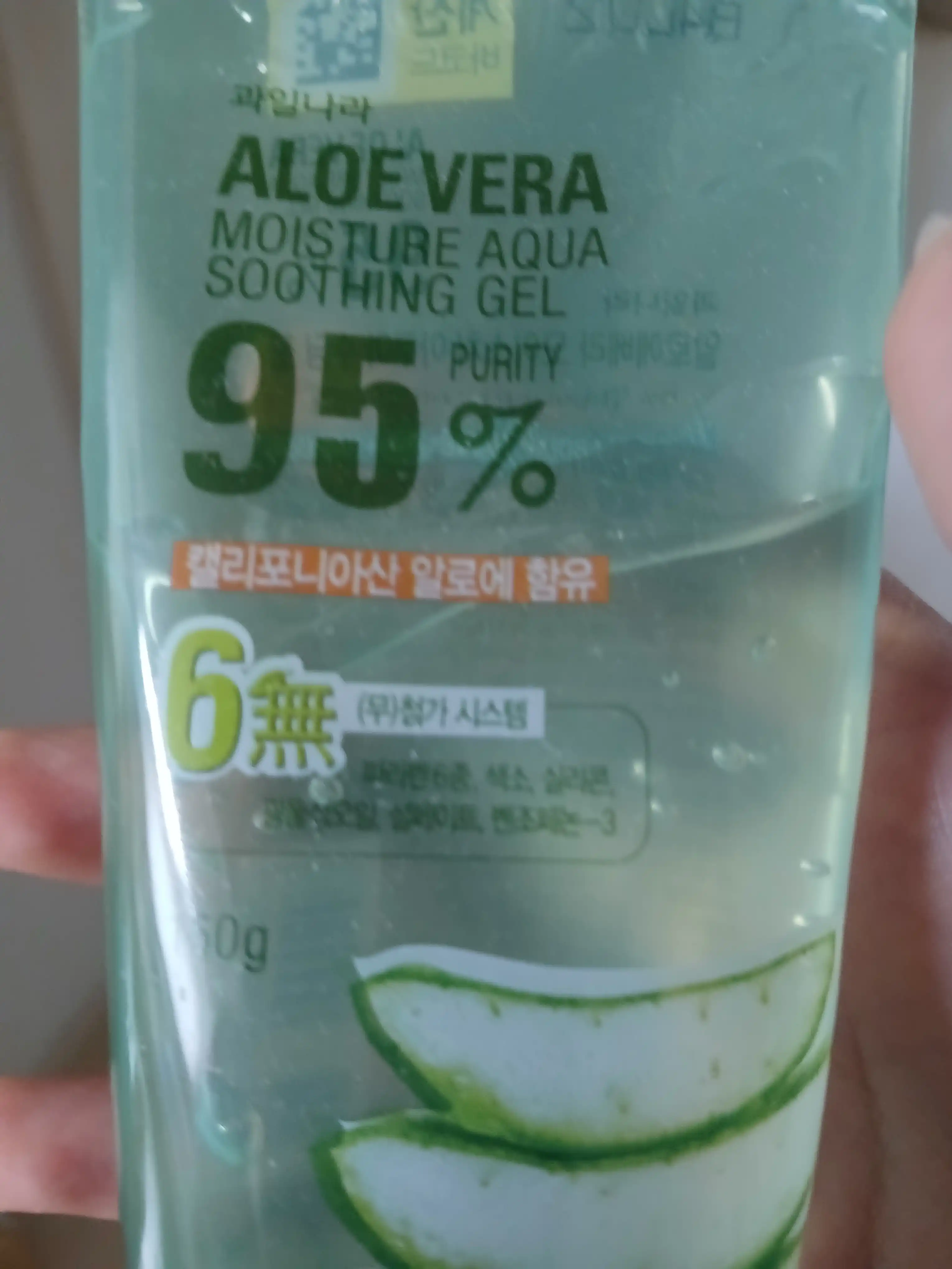 언니의파우치 리뷰 이미지 - [알로에베라 모이스처 아쿠아 수딩 젤]