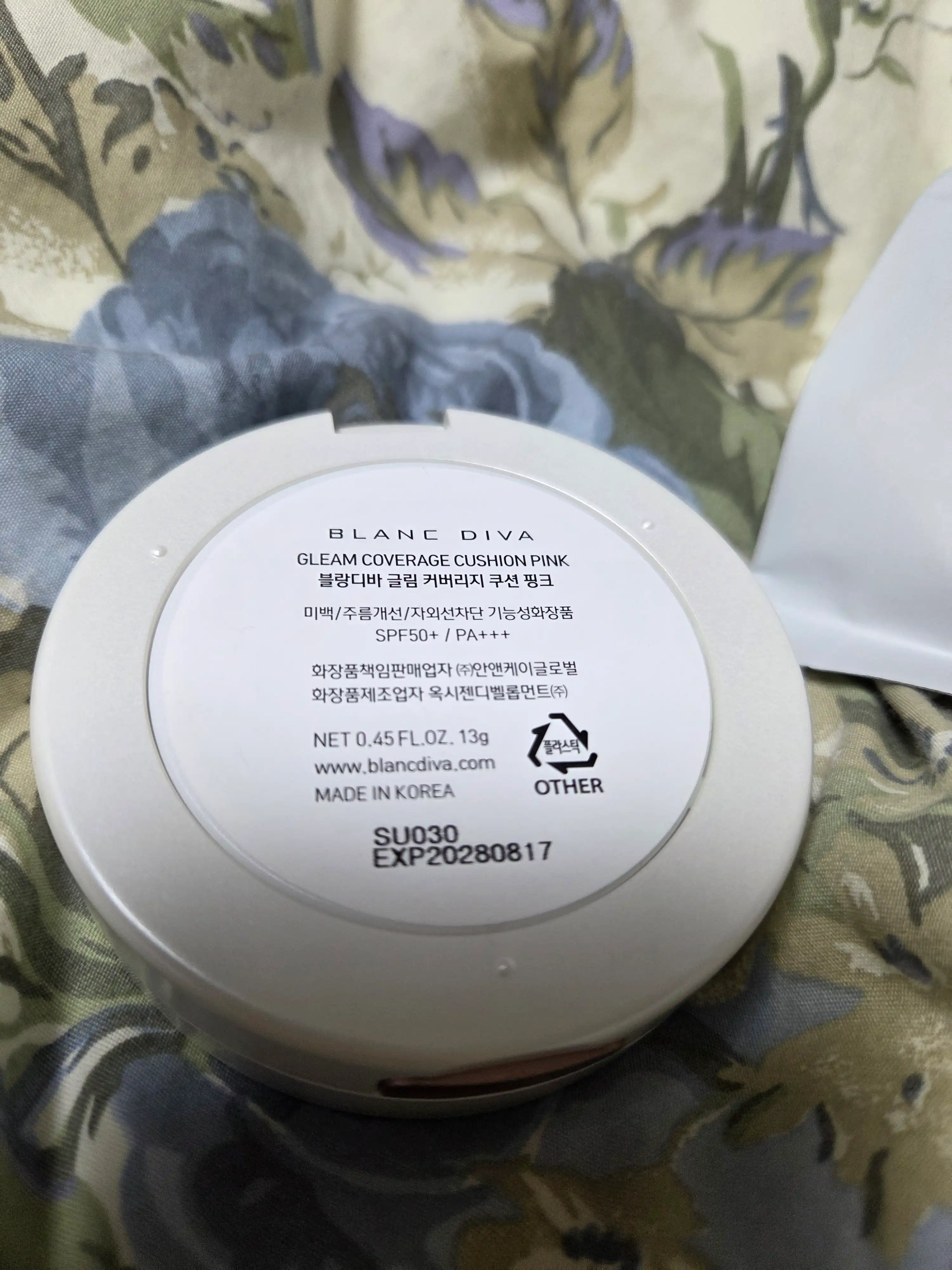 언니의파우치 리뷰 이미지 2 - [글림 커버리지 쿠션]