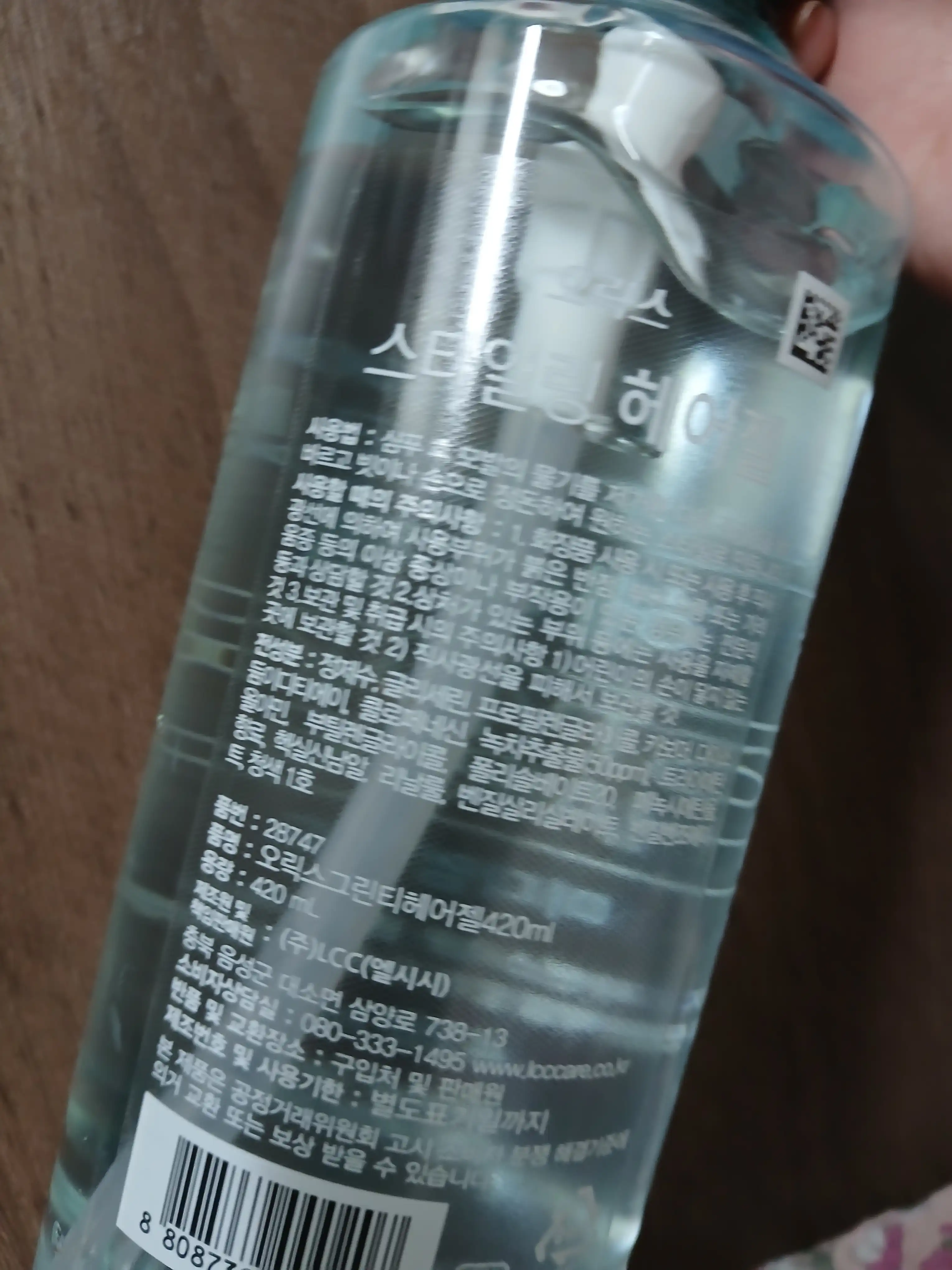 언니의파우치 리뷰 이미지 - [그린티 헤어젤]