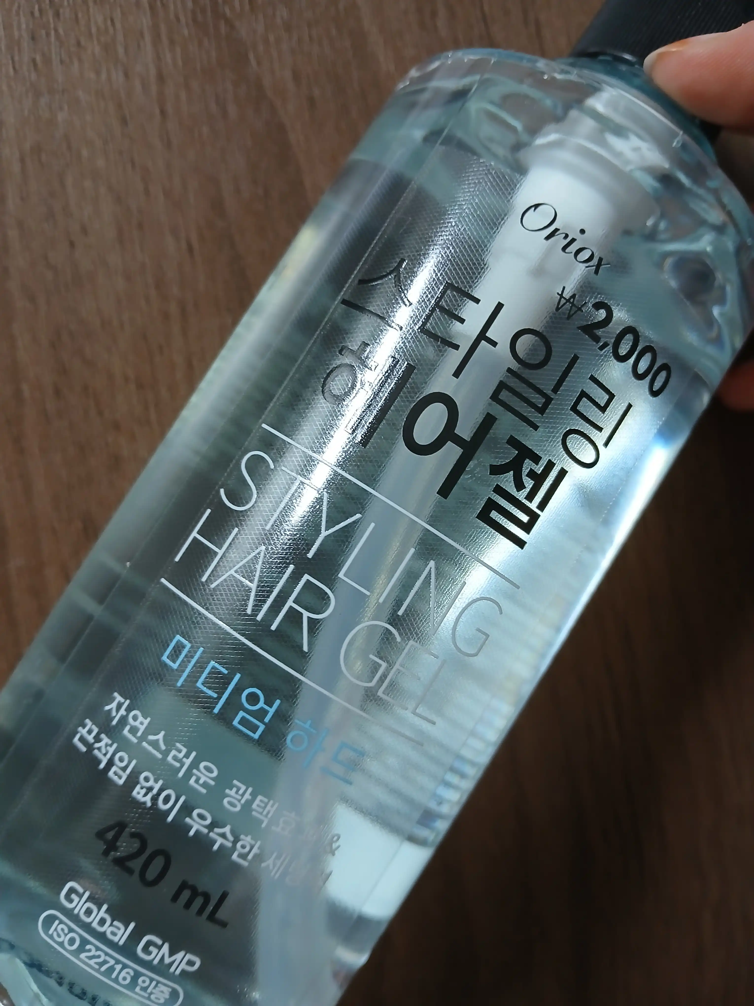 언니의파우치 리뷰 이미지 2 - [그린티 헤어젤]