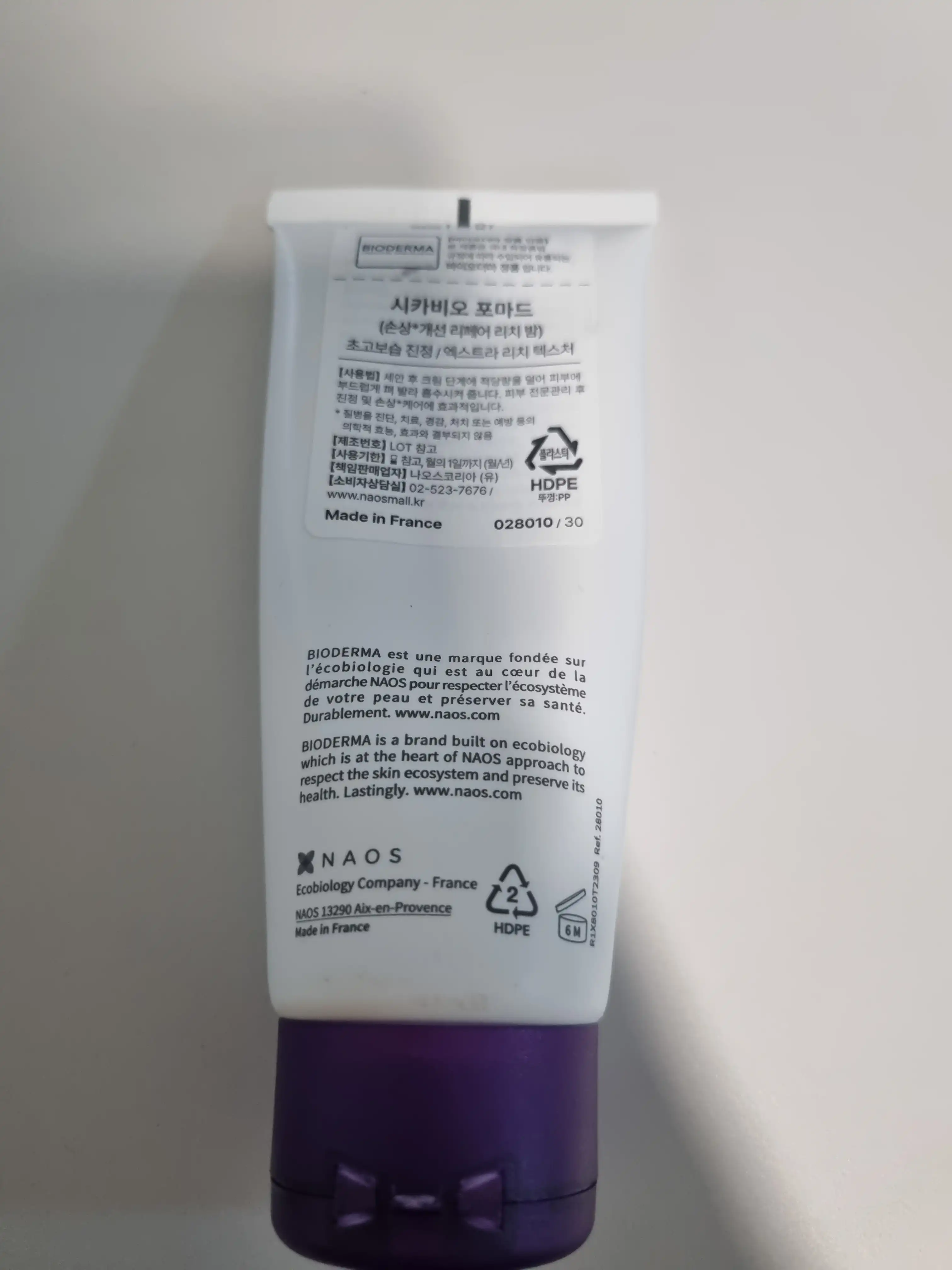 언니의파우치 리뷰 이미지 - [시카비오 포마드]