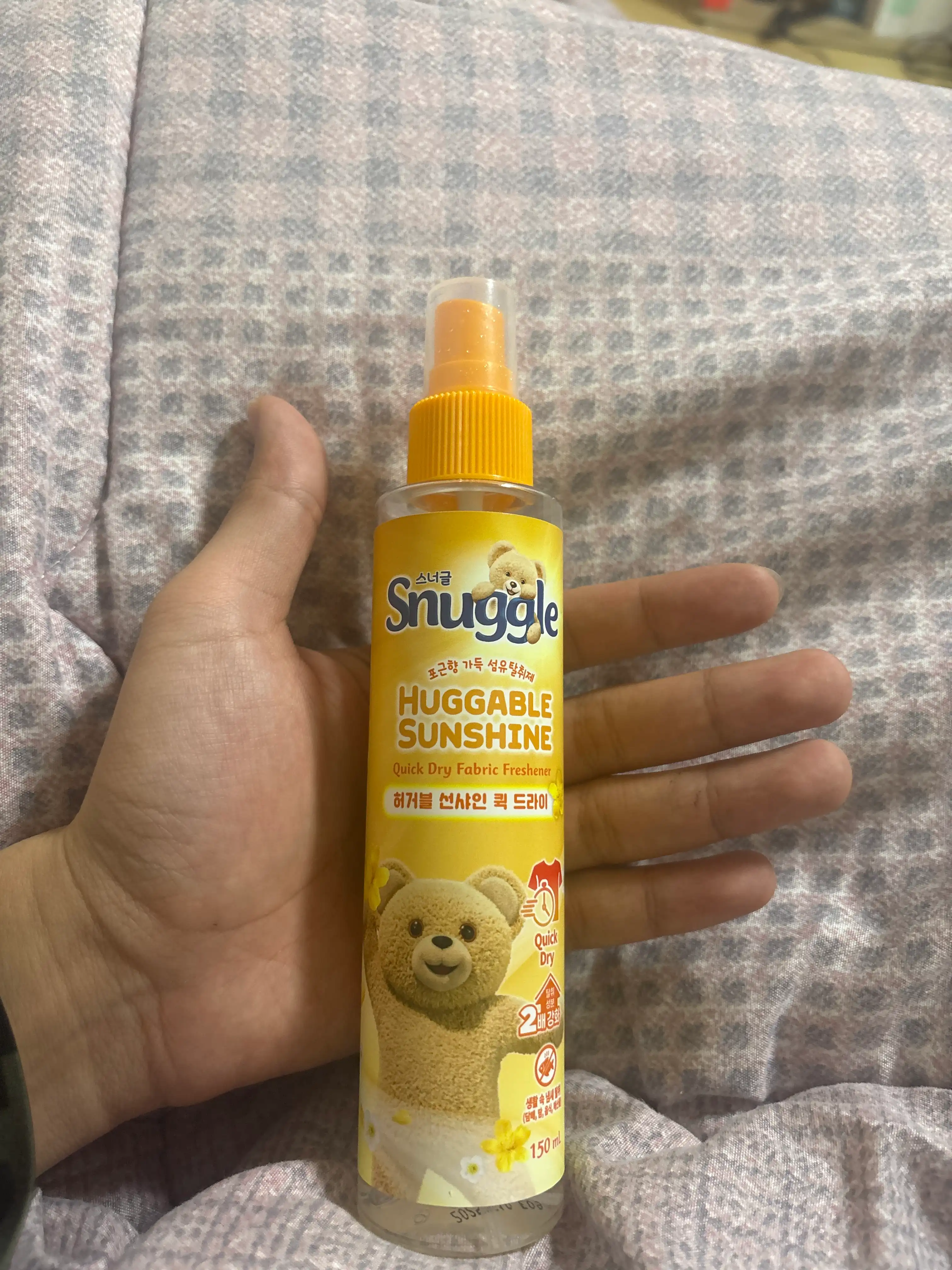 언니의파우치 리뷰 이미지 - [섬유탈취제 [허거블 선샤인]]