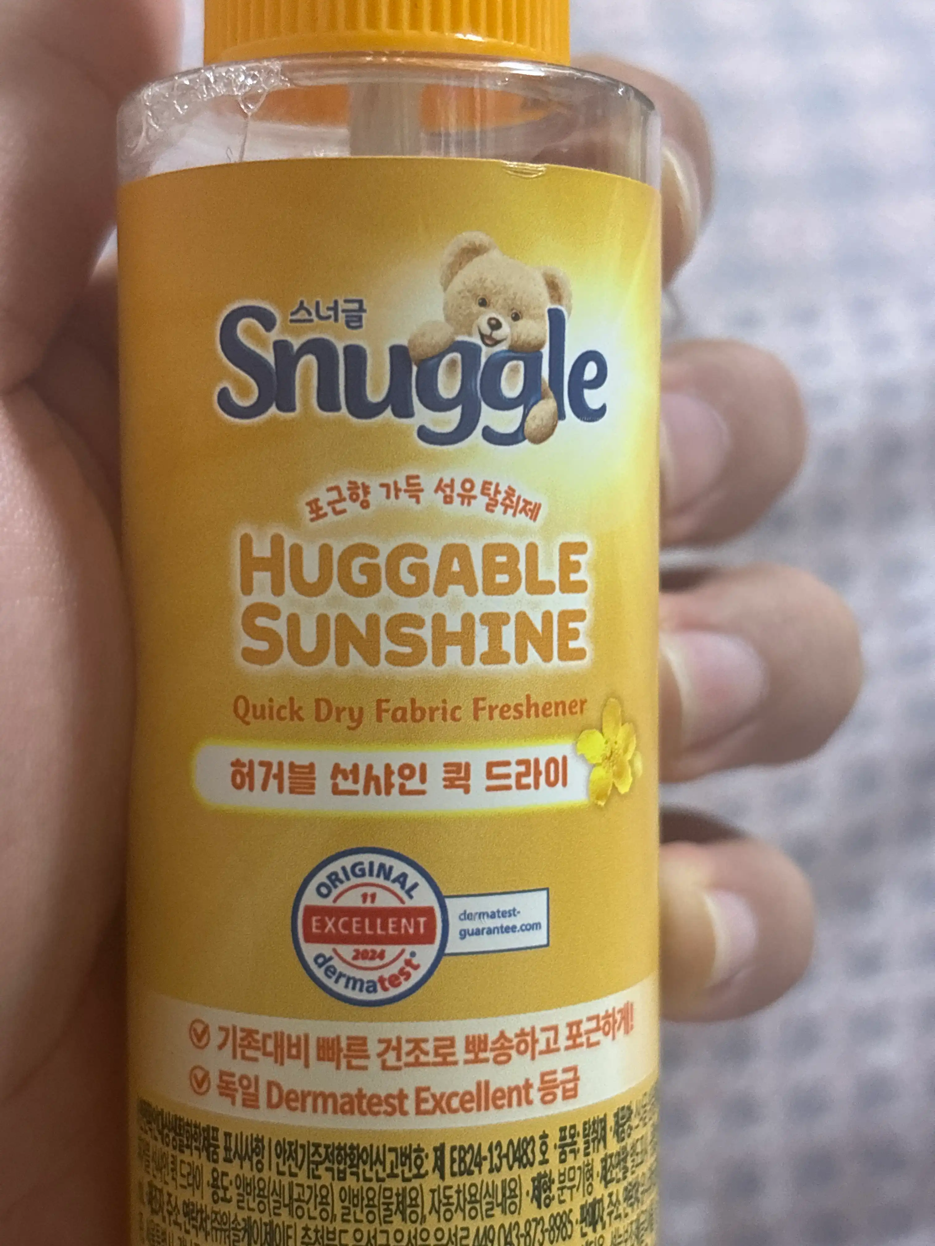 언니의파우치 리뷰 이미지 3 - [섬유탈취제 [허거블 선샤인]]