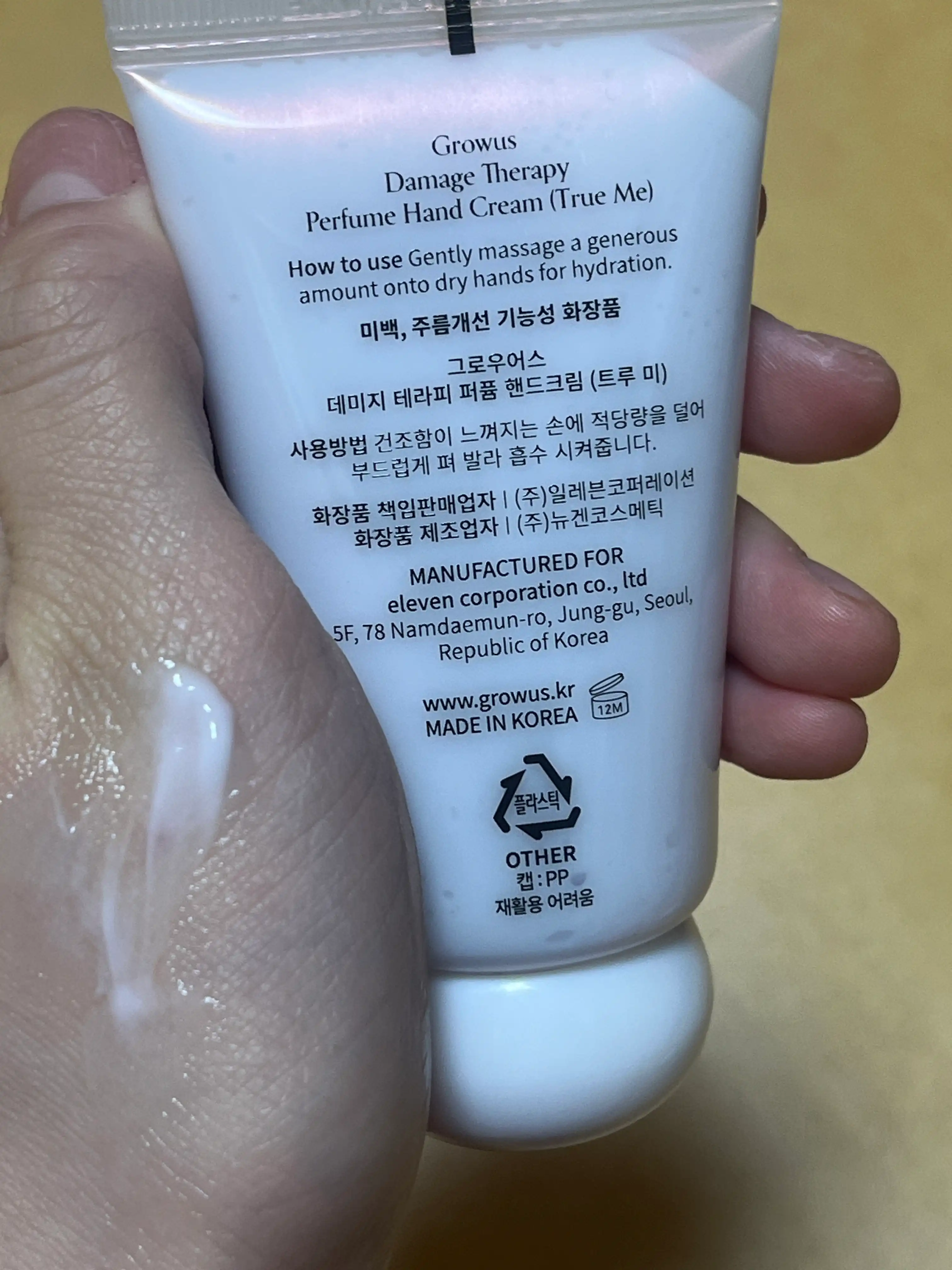 언니의파우치 리뷰 이미지 3 - [데미지 테라피 퍼퓸 핸드크림]