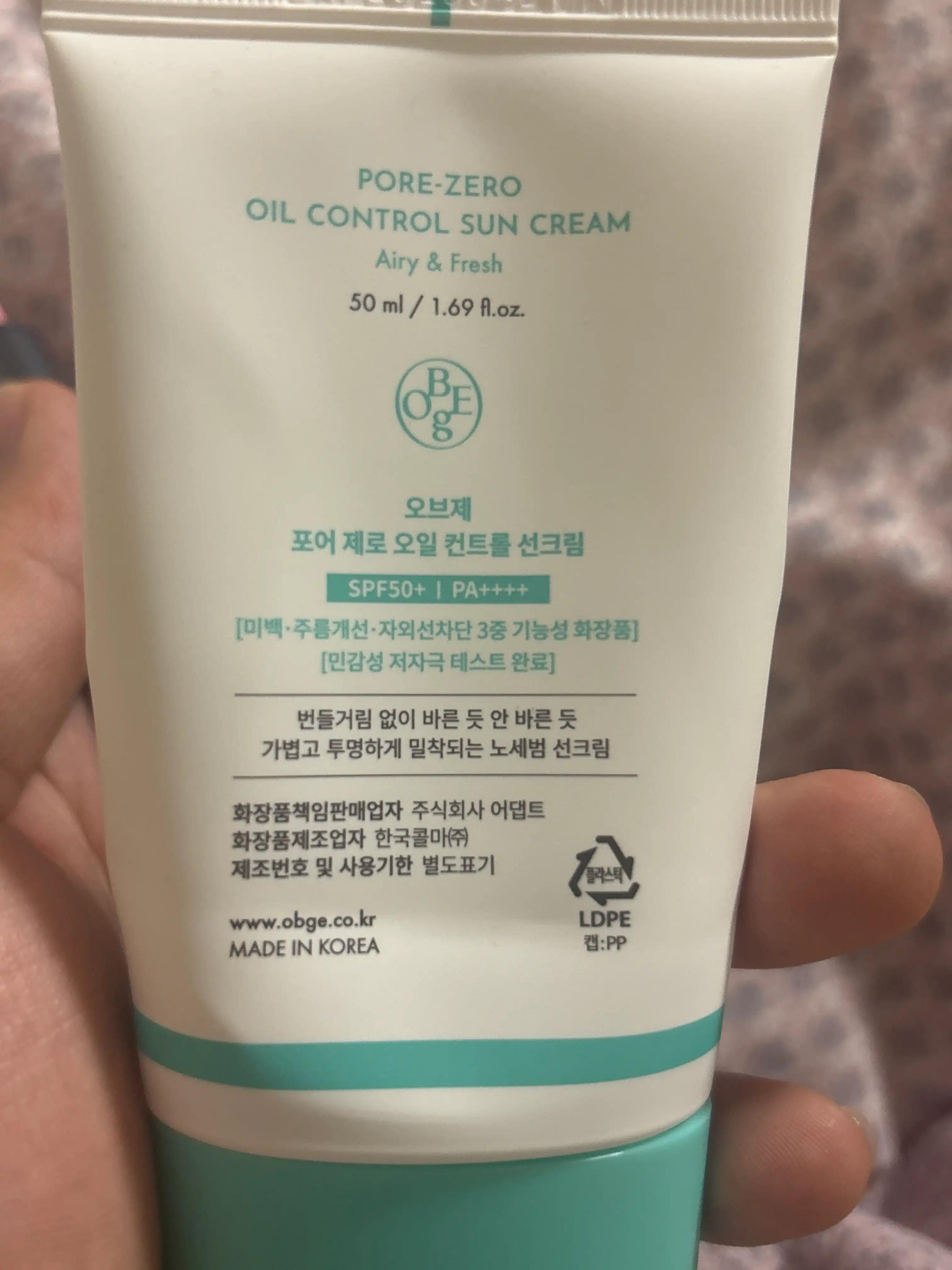 언니의파우치 리뷰 이미지 2 - [포어 제로 오일 컨트롤 선크림]