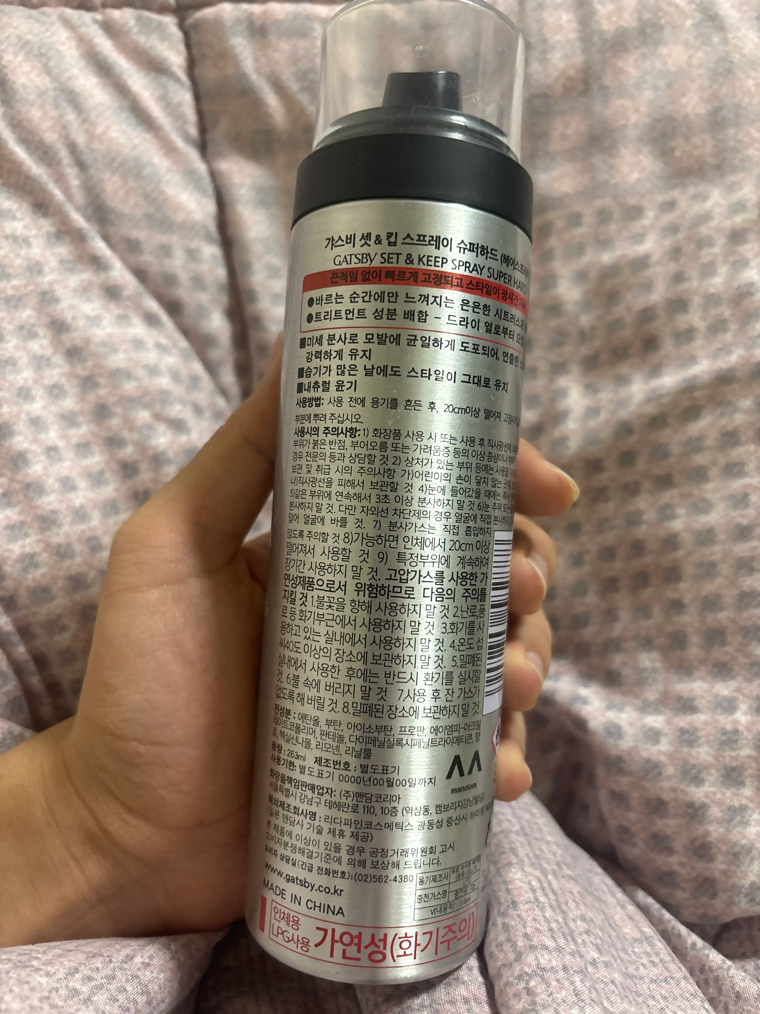 언니의파우치 리뷰 이미지 2 - [셋 앤 킵 수퍼하드 스프레이]