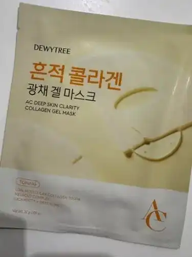 언니의파우치 리뷰 이미지 - [AC 딥 흔적 콜라겐 겔 마스크]