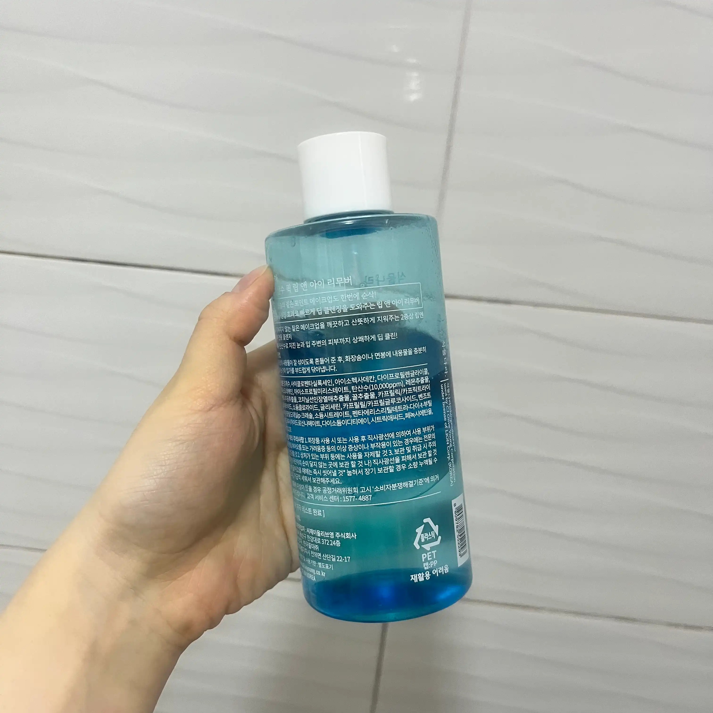 언니의파우치 리뷰 이미지 2 - [제주 탄산수 퀵 립앤아이리무버]