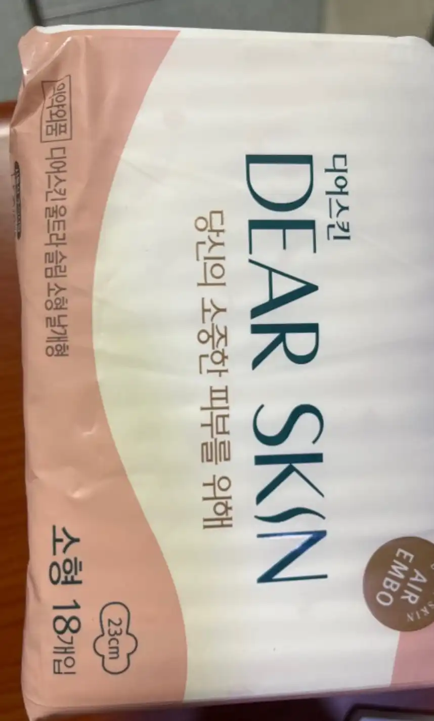 언니의파우치 리뷰 이미지 - [에어엠보 생리대 [소형]]