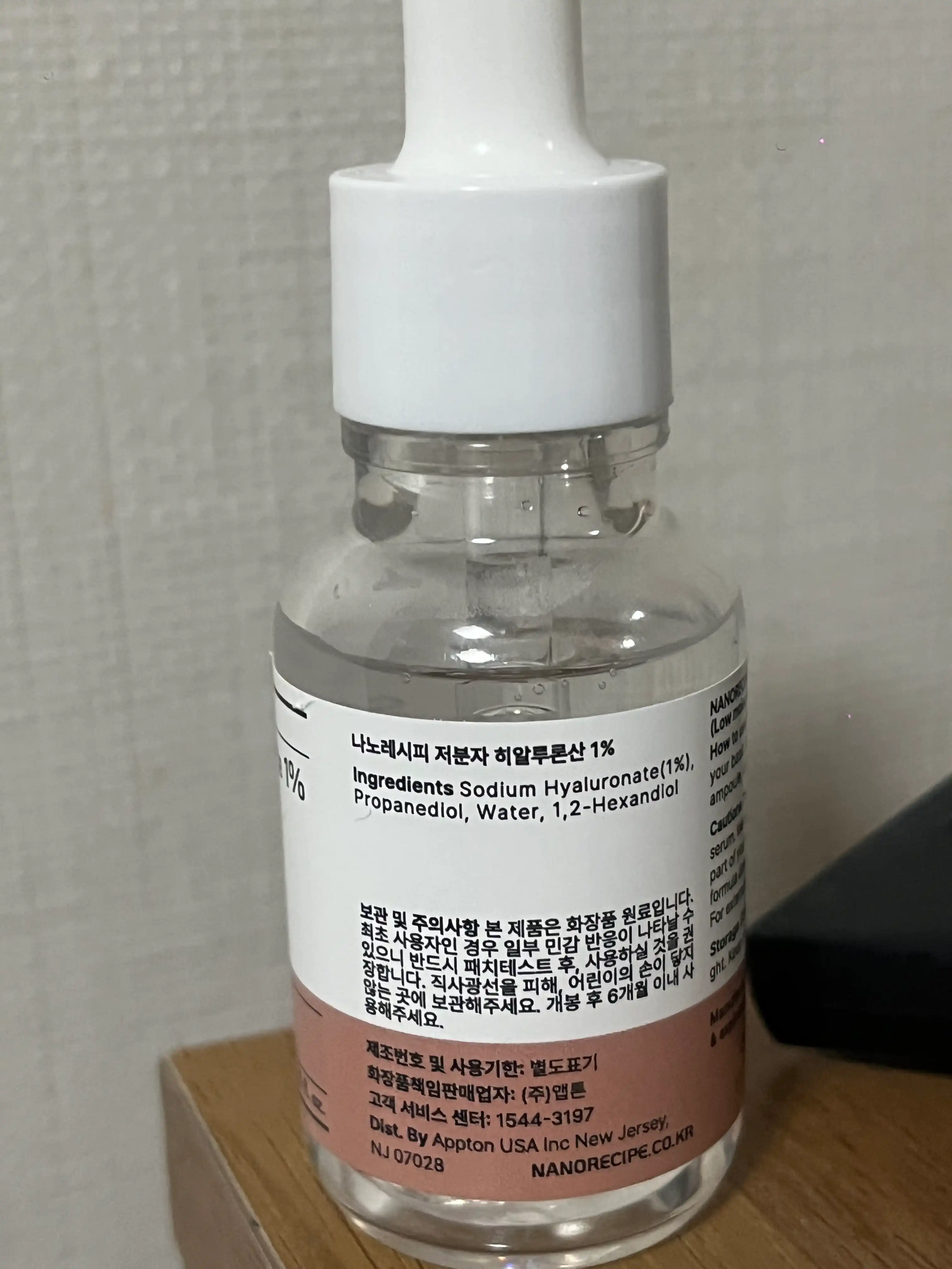 언니의파우치 리뷰 이미지 2 - [저분자 히알루론산 1프로]