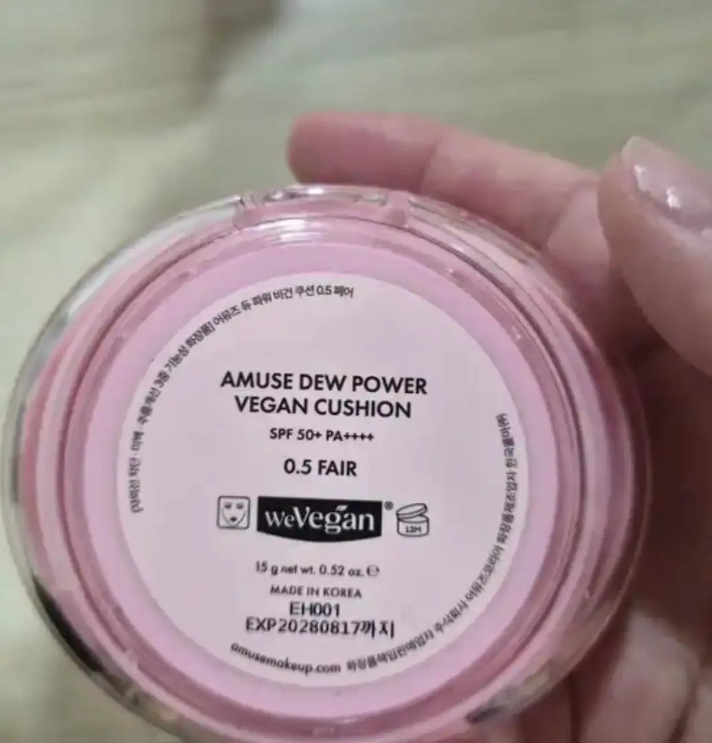 언니의파우치 리뷰 이미지 3 - [듀 파워 비건 쿠션]