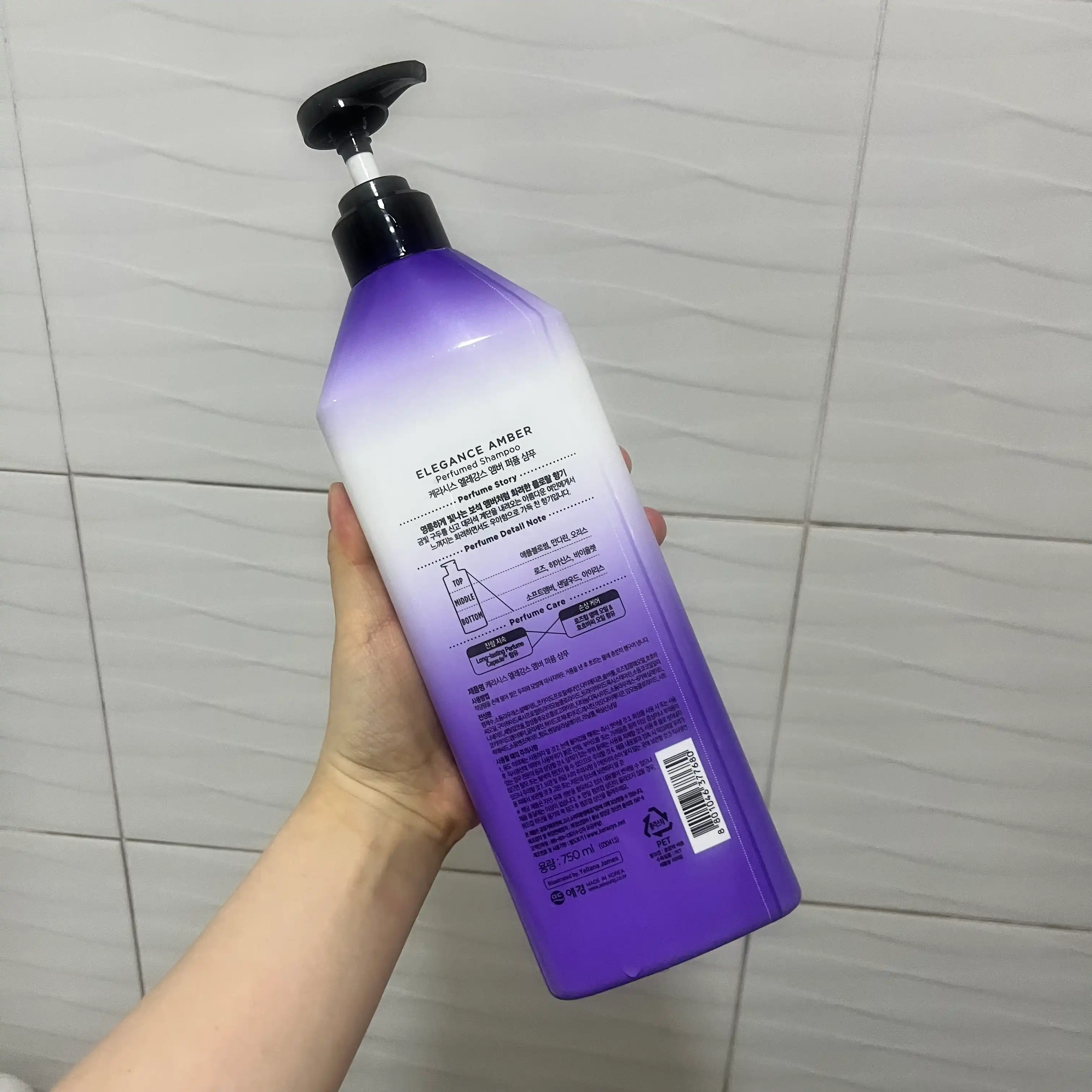 언니의파우치 리뷰 이미지 2 - [엘레강스 앰버 퍼퓸 샴푸]