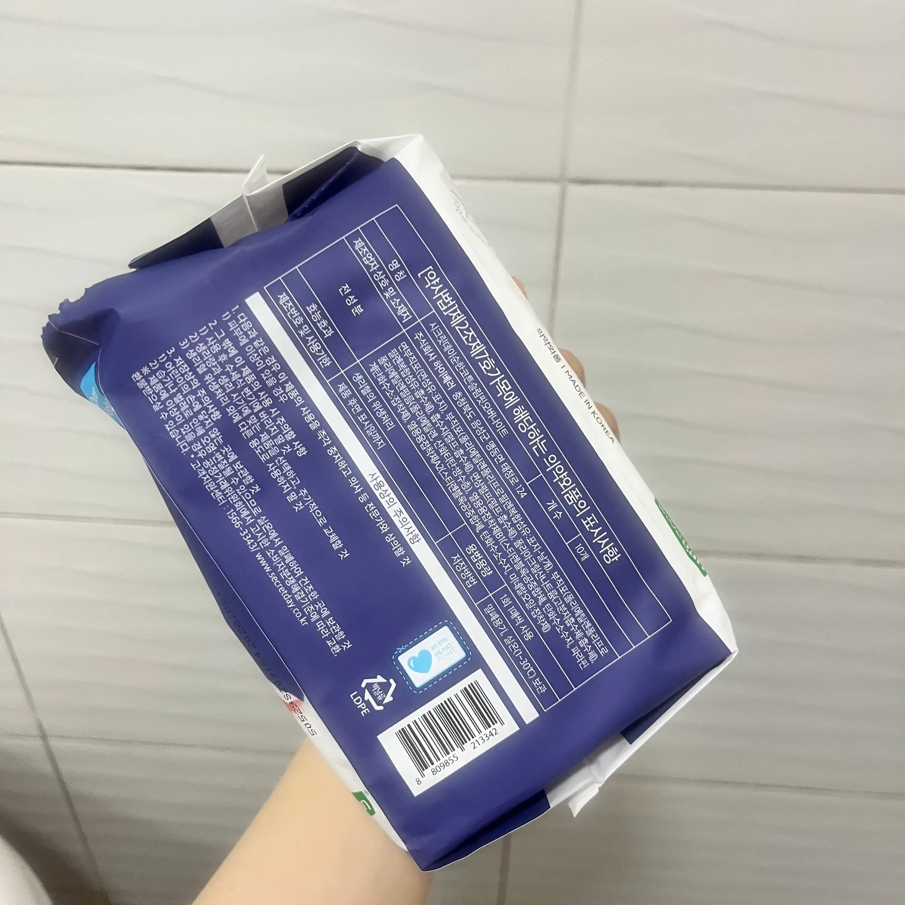 언니의파우치 리뷰 이미지 2 - [순한코튼 슬림핏 오버나이트]