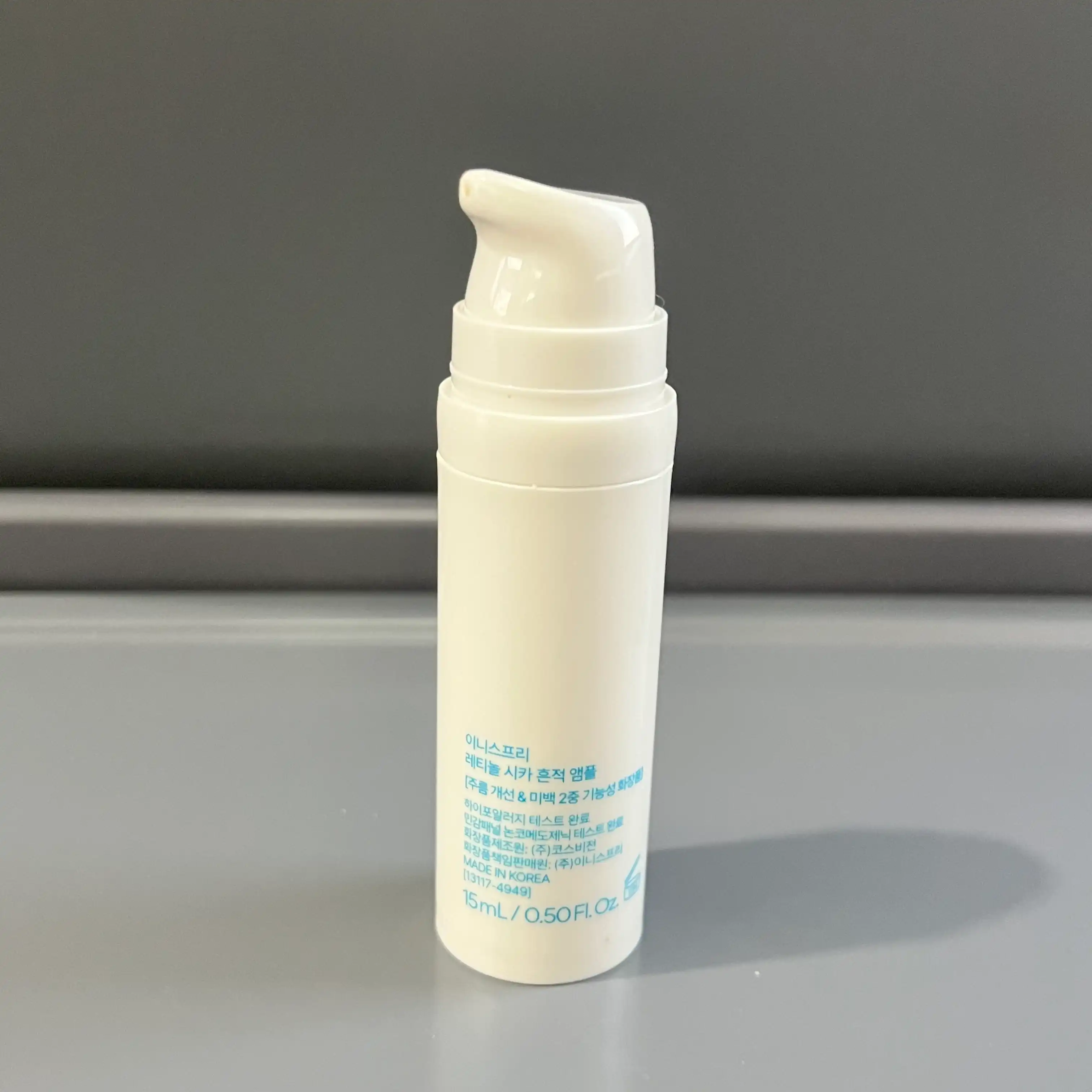 언니의파우치 리뷰 이미지 2 - [레티놀 시카 흔적 앰플]