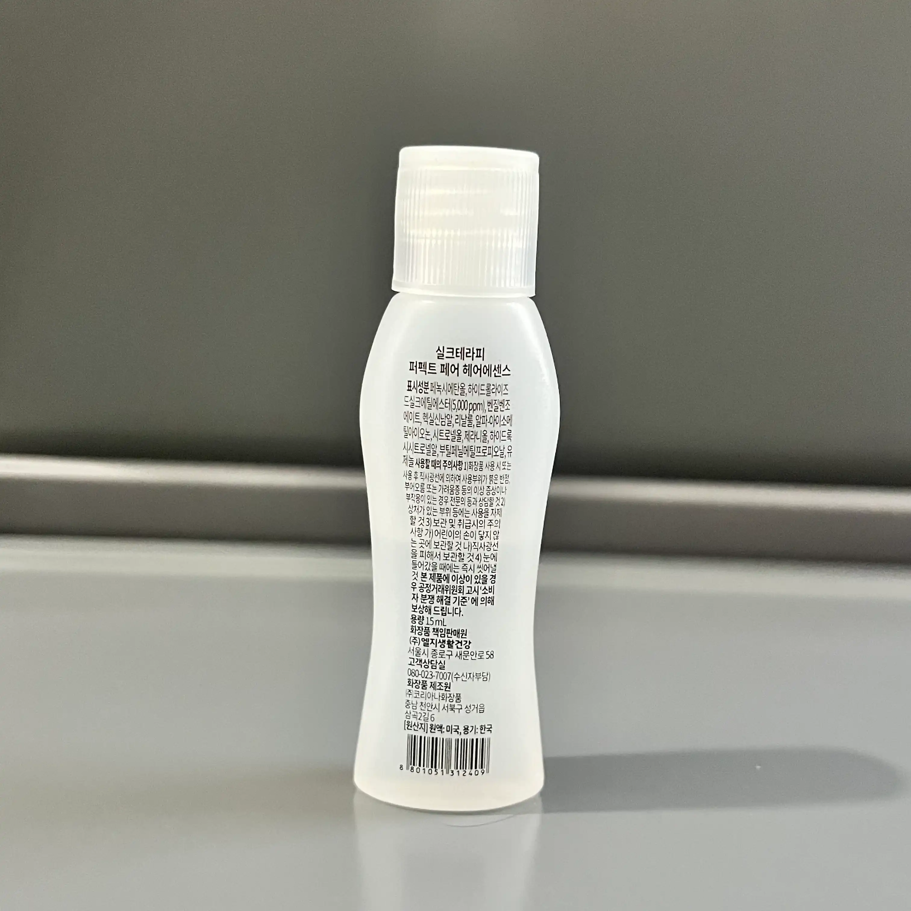 언니의파우치 리뷰 이미지 2 - [퍼펙트 페어 헤어에센스]