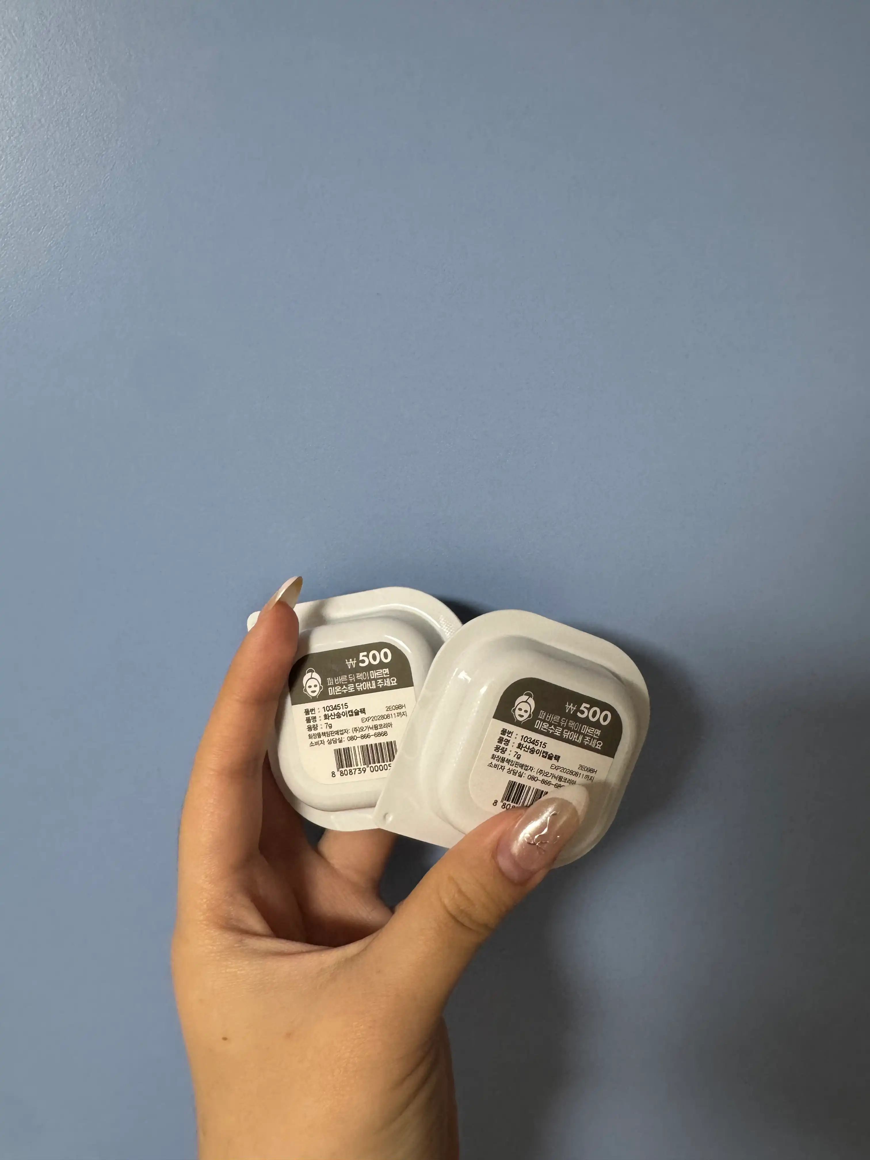 언니의파우치 리뷰 이미지 2 - [화산송이 캡슐팩]