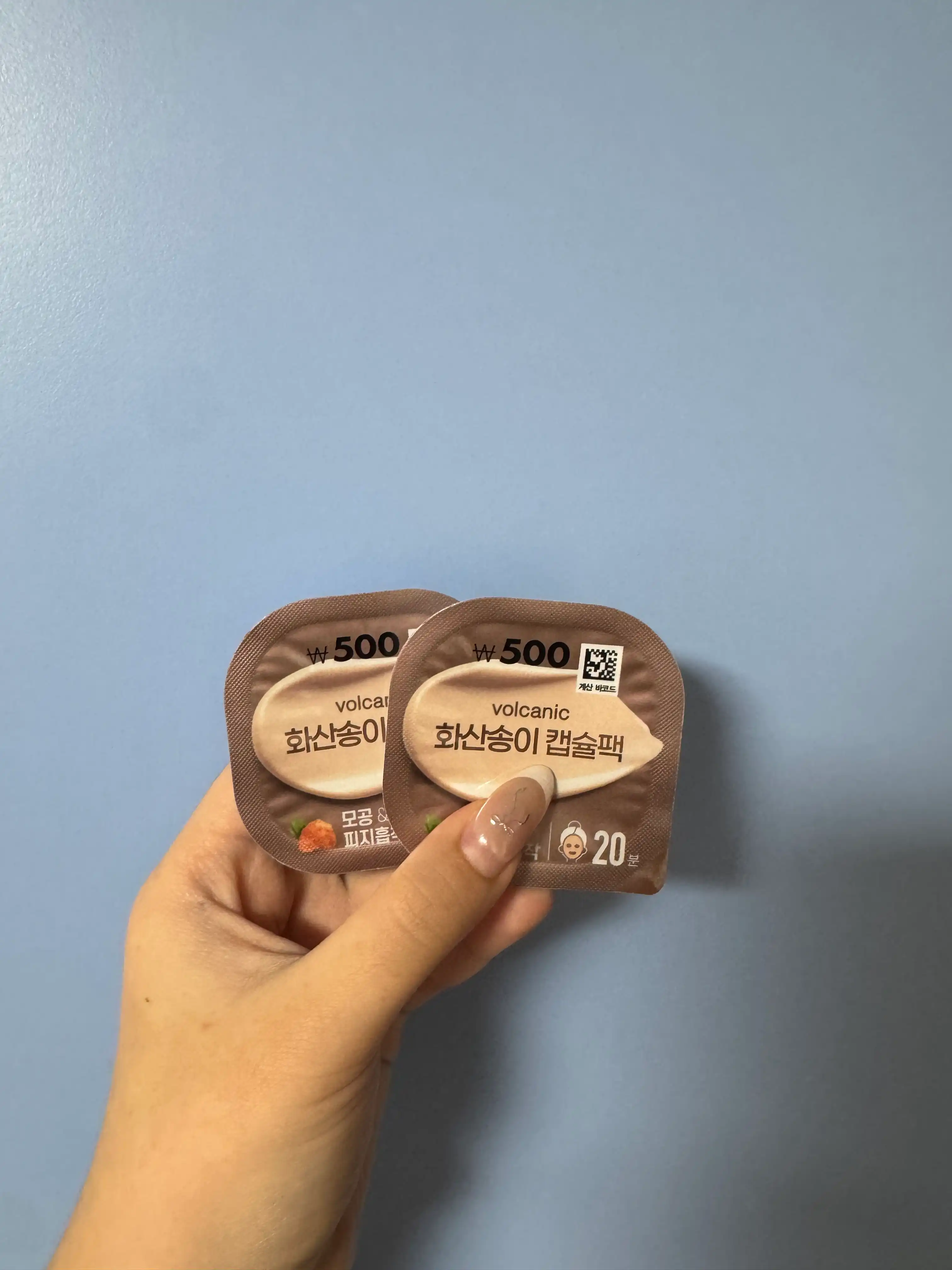 언니의파우치 리뷰 이미지 - [화산송이 캡슐팩]