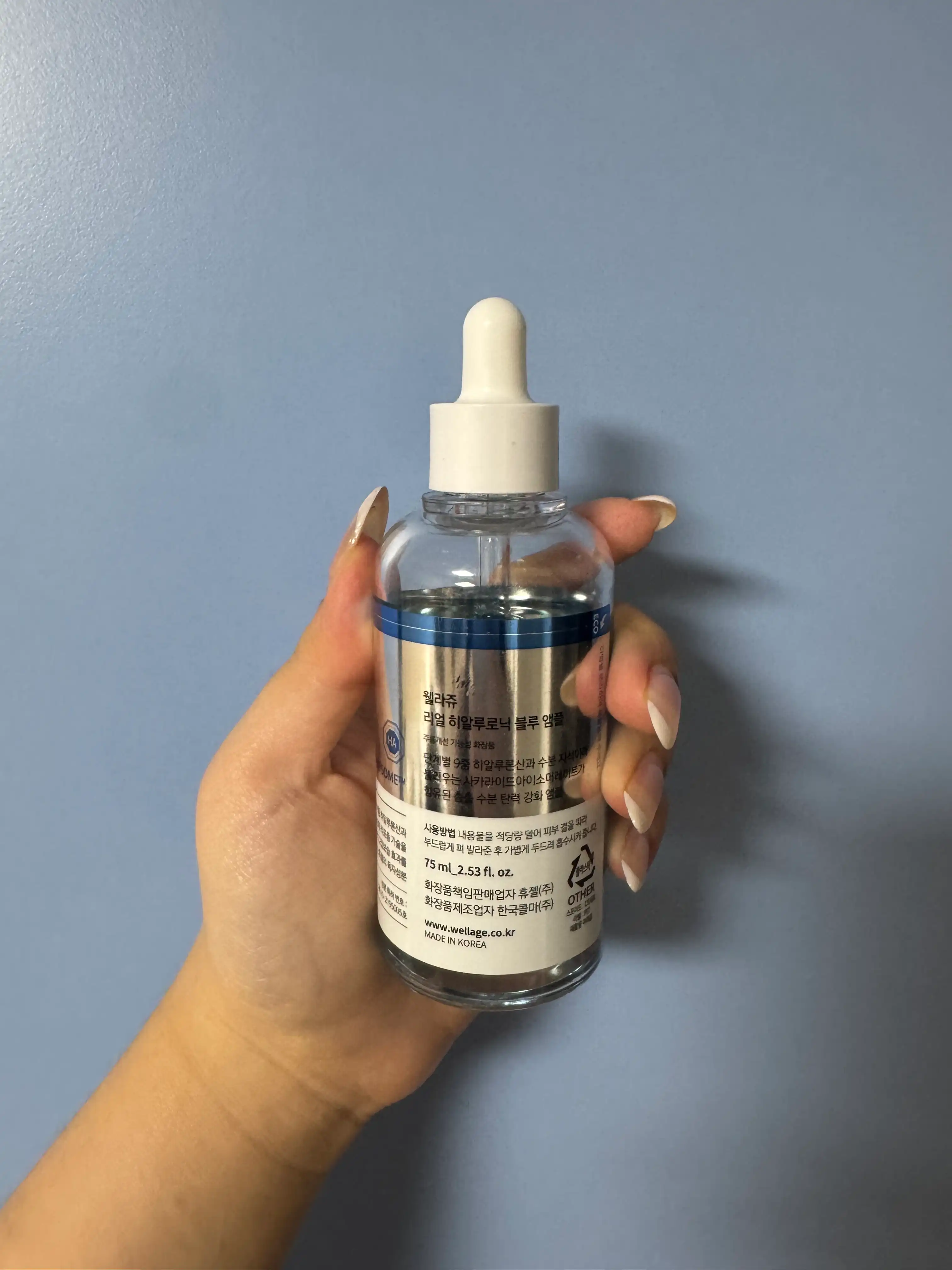 언니의파우치 리뷰 이미지 2 - [리얼 히알루로닉 블루 100 앰플]