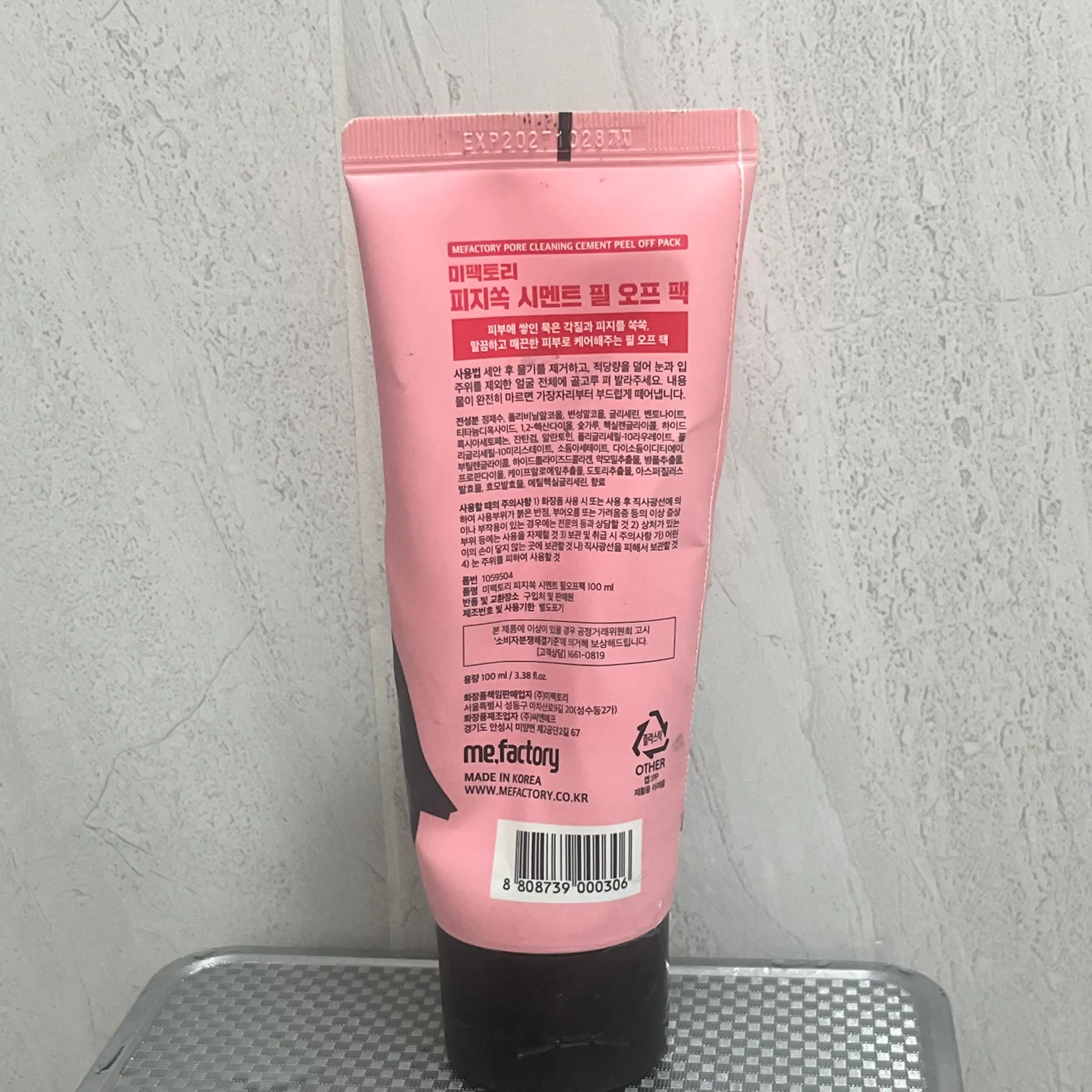 언니의파우치 리뷰 이미지 2 - [피지쏙 시멘트 필 오프 팩]