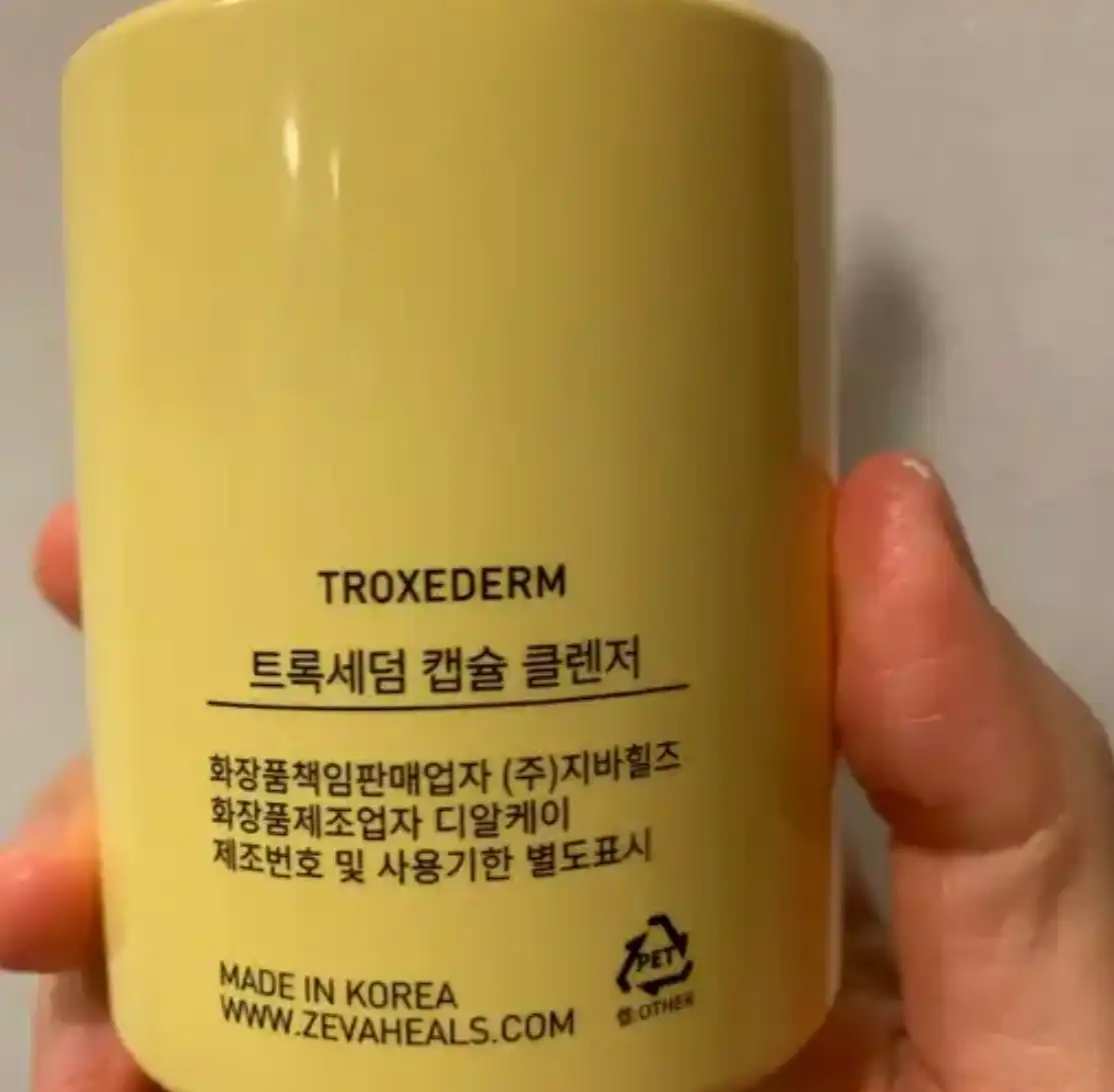 언니의파우치 리뷰 이미지 2 - [캡슐 클렌저]