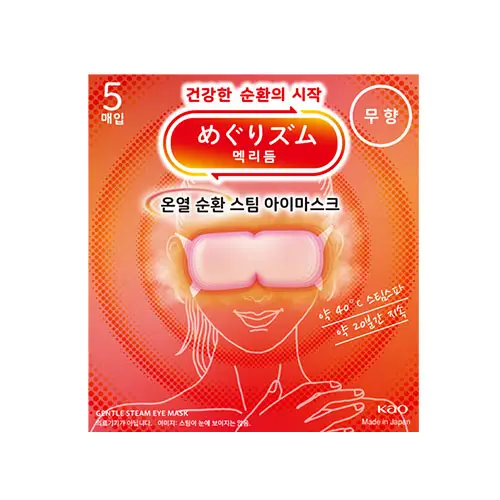 온열 순환 스팀 아이마스크 무향