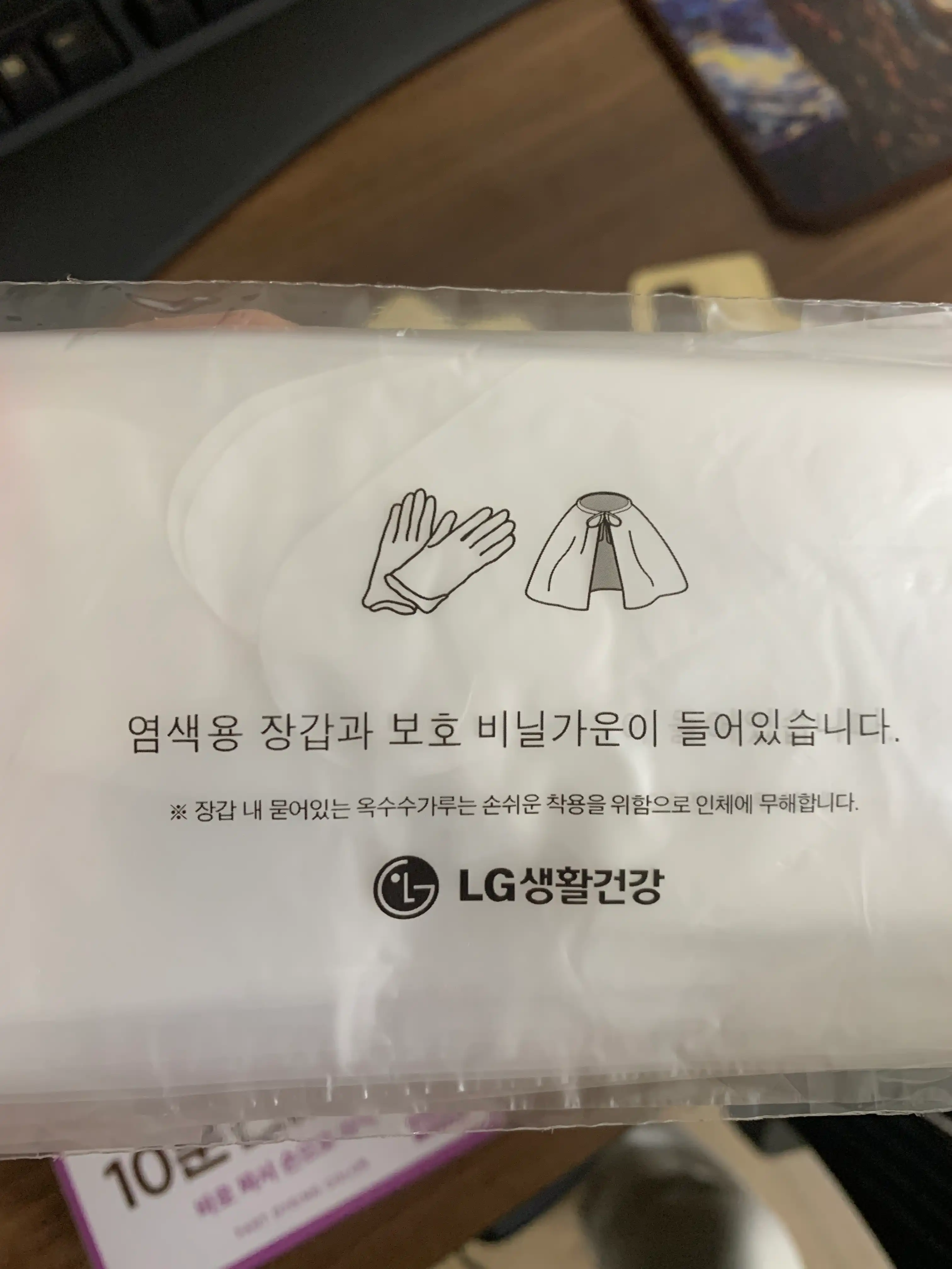 언니의파우치 리뷰 이미지 2 - [샴푸하듯 10분 간편 염색]