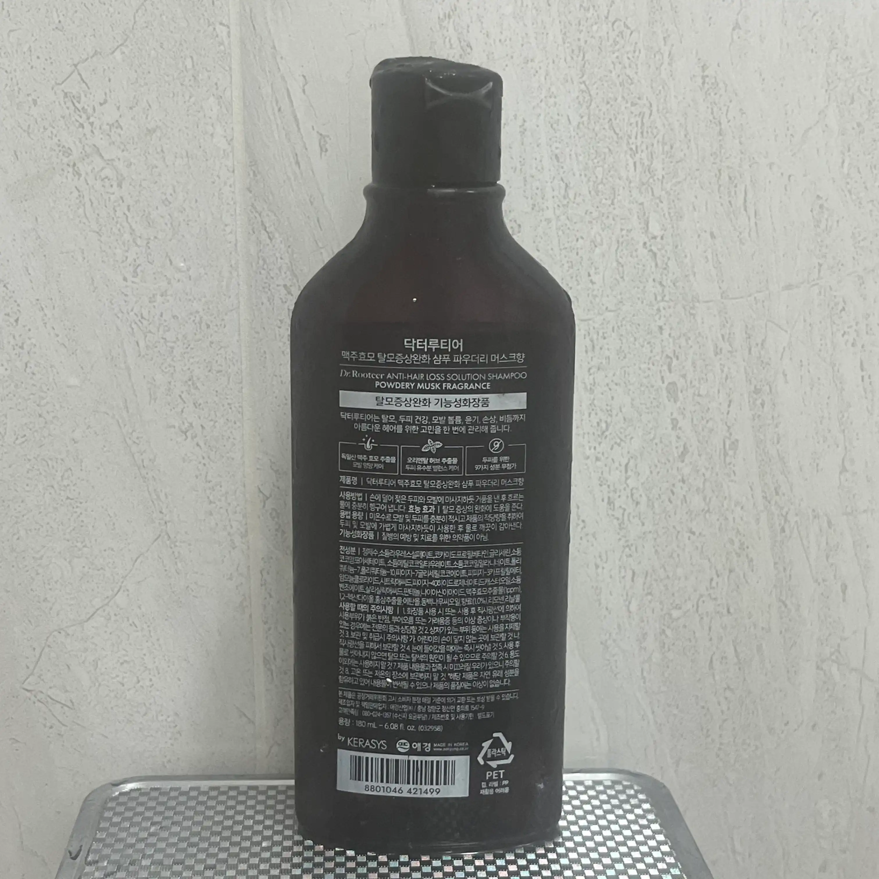 언니의파우치 리뷰 이미지 2 - [닥터루티어 맥주효모 탈모증상완화 샴푸 [파우더리 머스크]]