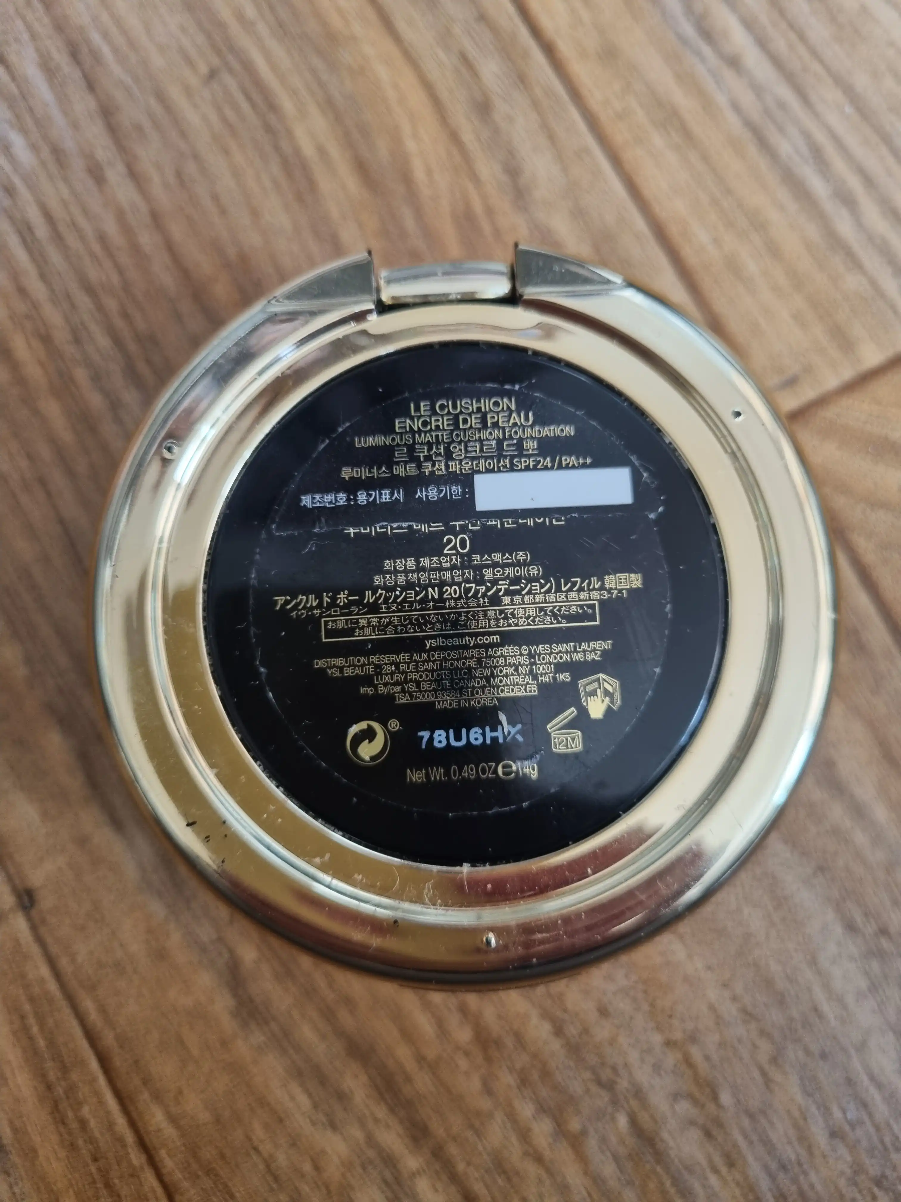 언니의파우치 리뷰 이미지 2 - [엉크르 드 뽀 꾸뛰르 쿠션 파운데이션]