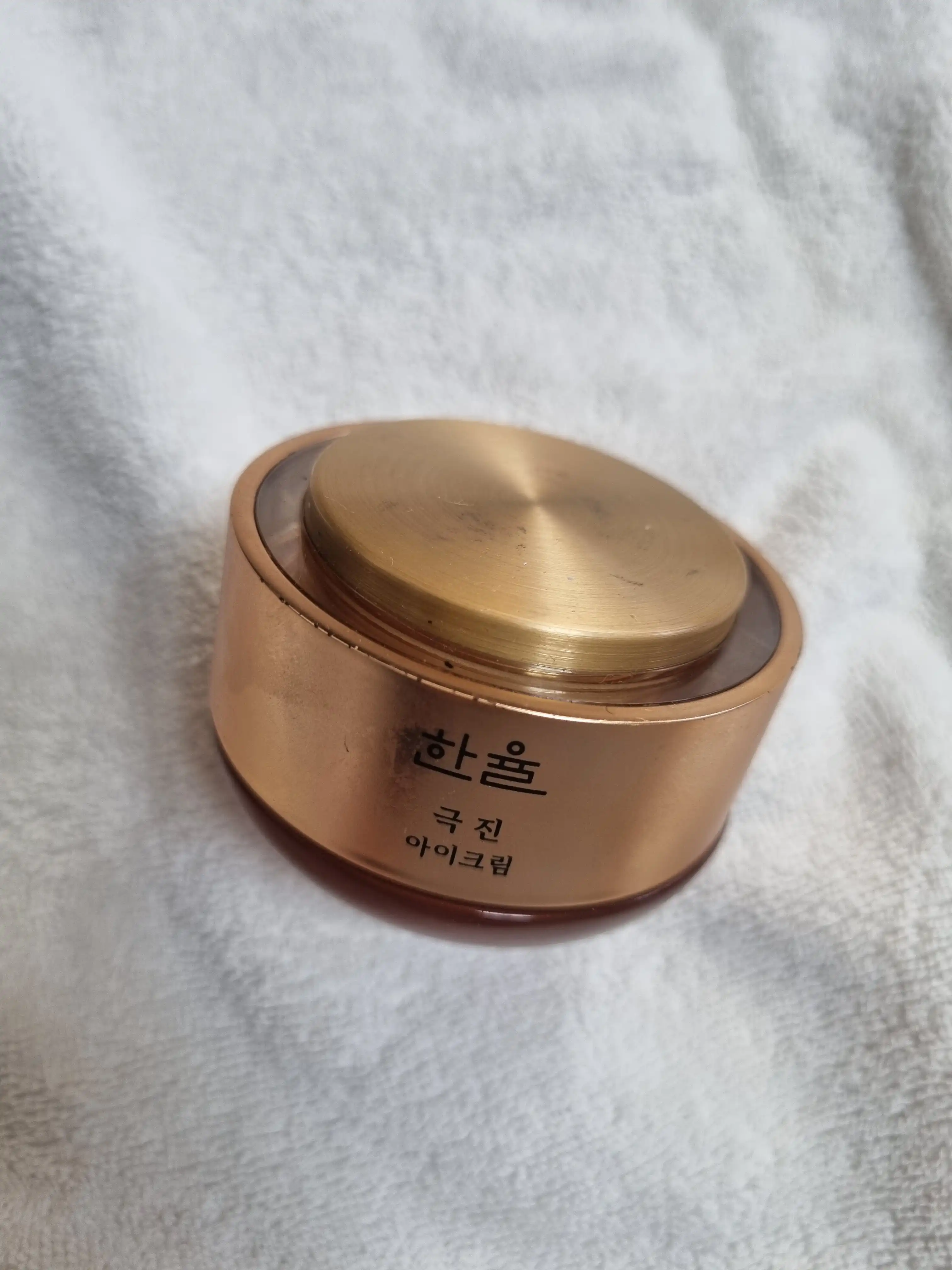 언니의파우치 리뷰 이미지 - [극진 아이크림]