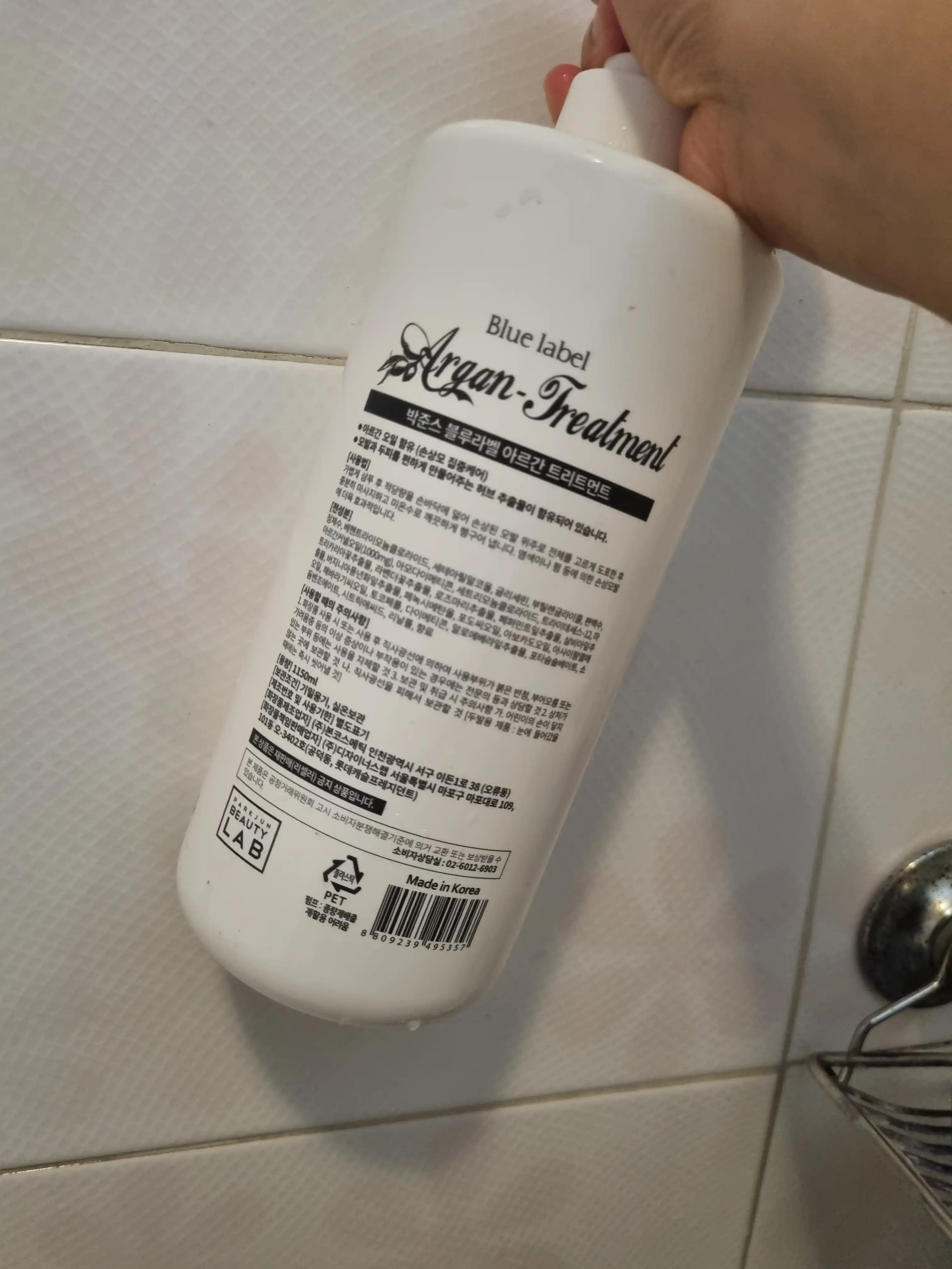 언니의파우치 리뷰 이미지 2 - [아르간 헤어팩 트리트먼트]