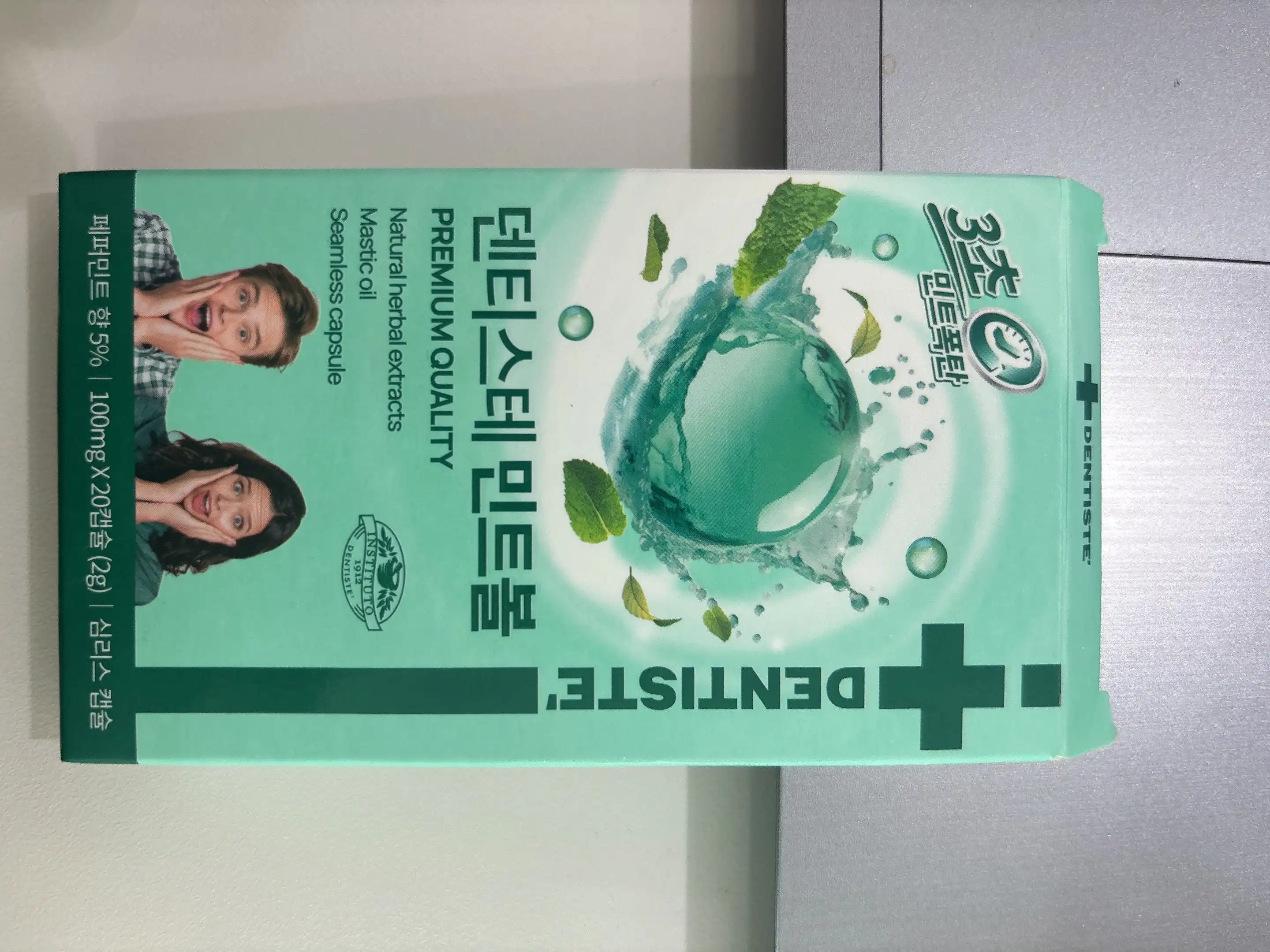 언니의파우치 리뷰 이미지 - [민트볼]