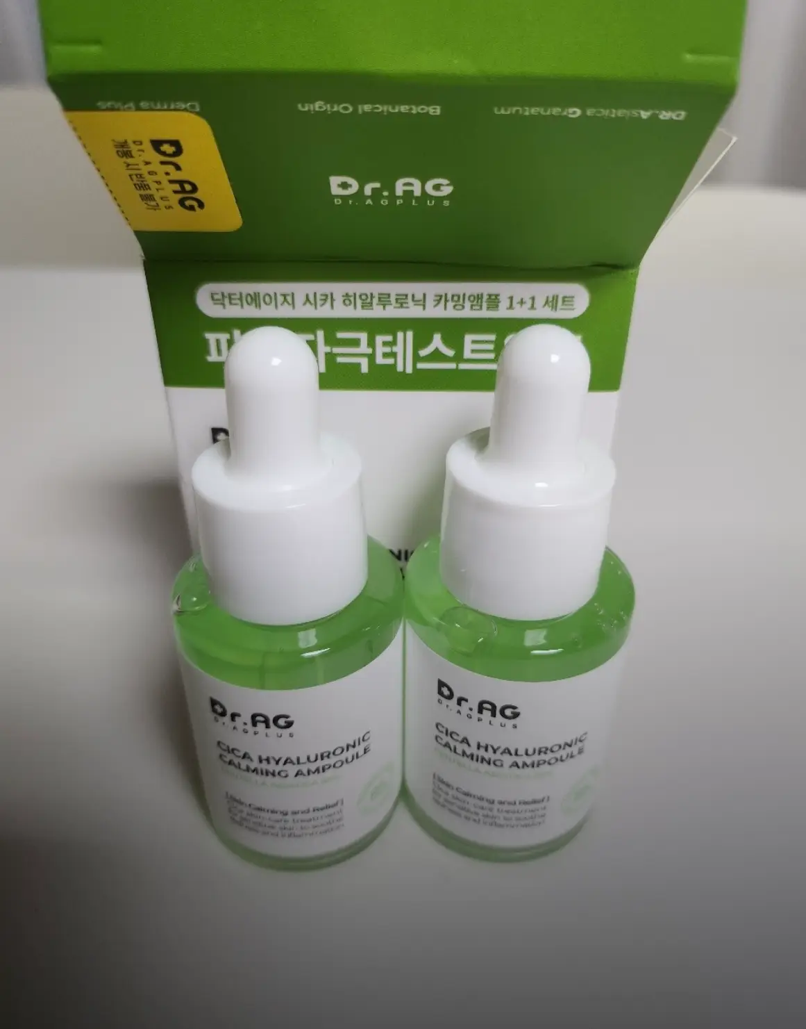선택된 언니의파우치 리뷰 이미지 - [시카 히알루로닉 카밍 앰플]