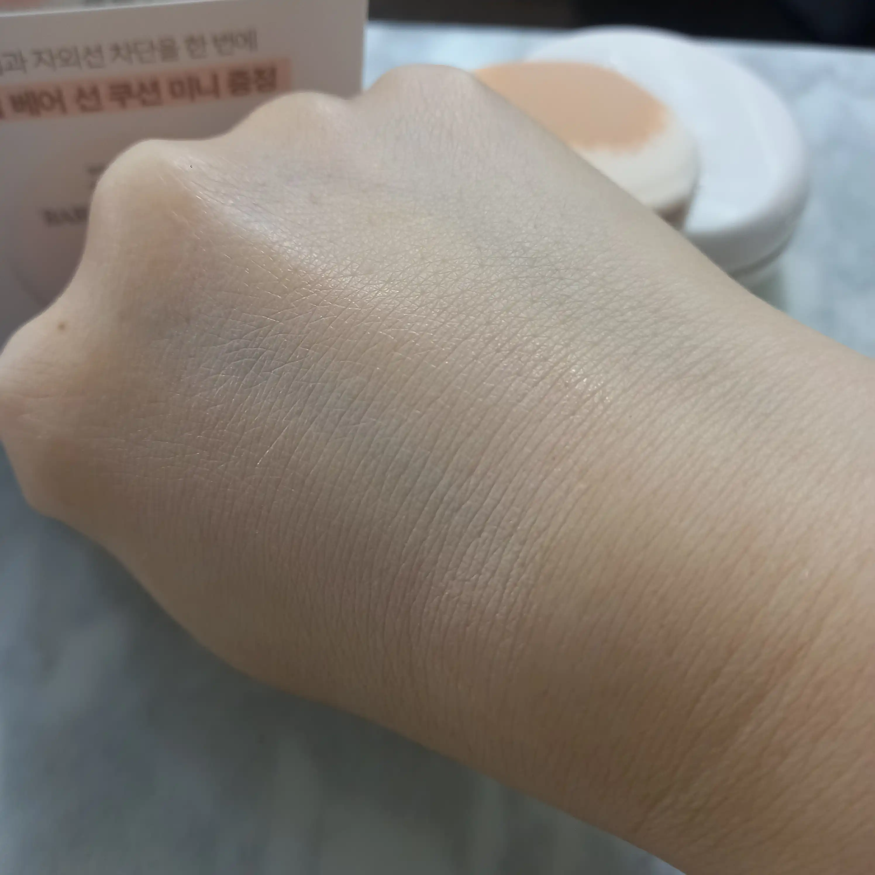 언니의파우치 리뷰 이미지 3 - [톤 업 베어 선 쿠션]