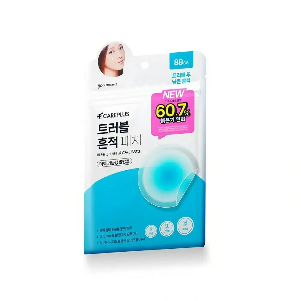트러블 흔적 패치