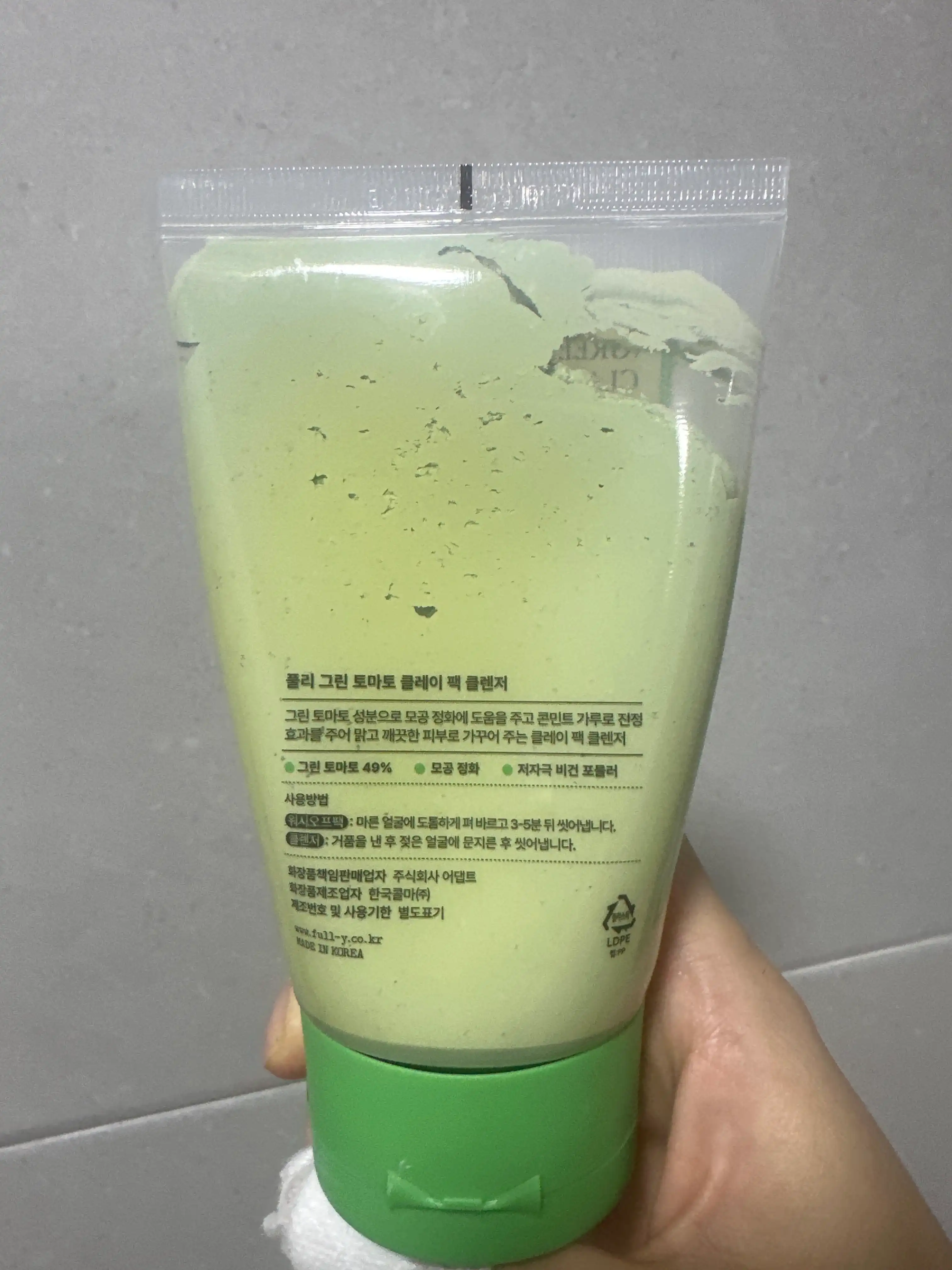 언니의파우치 리뷰 이미지 2 - [그린 토마토 클레이 팩 클렌저]