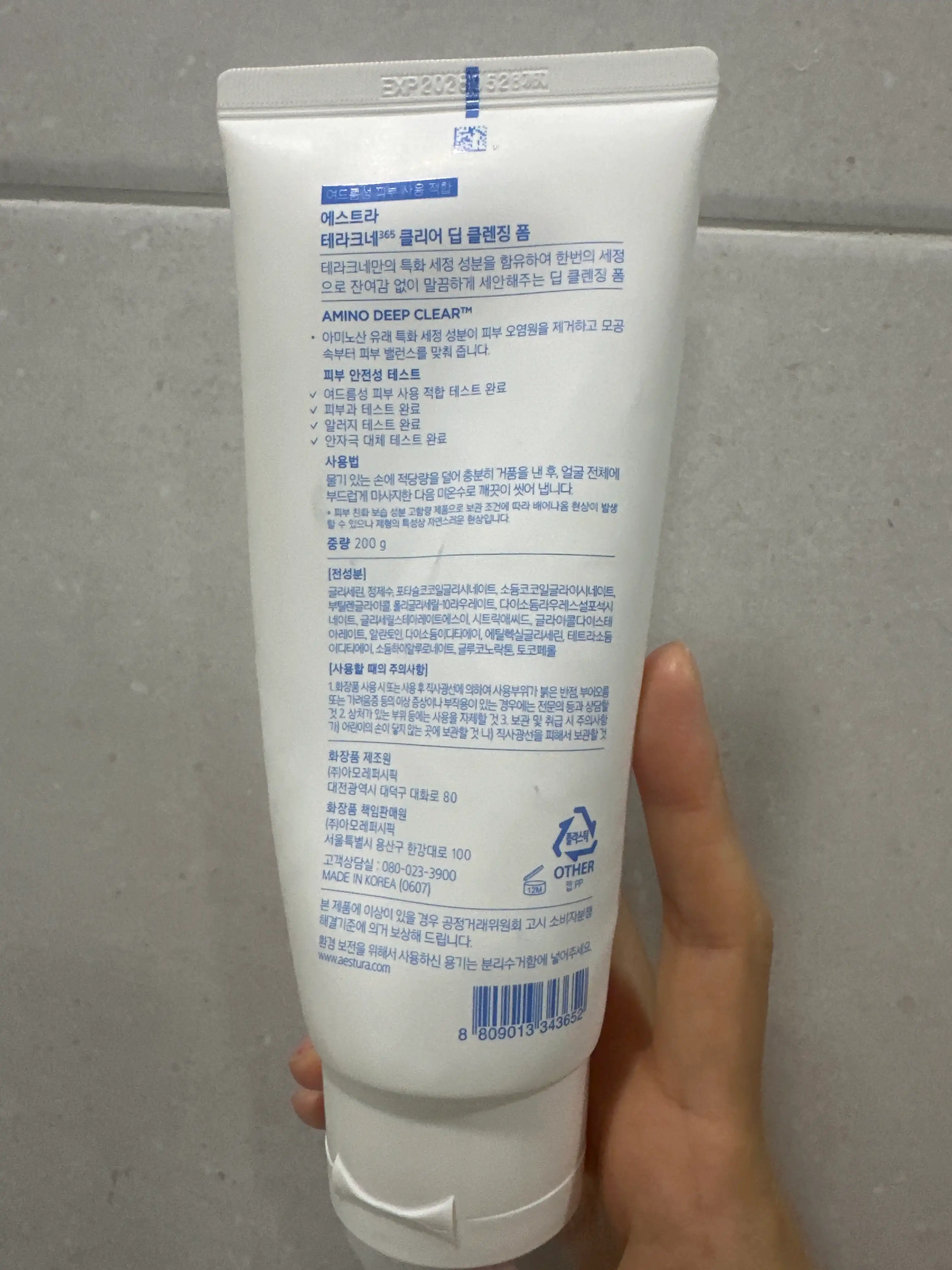 언니의파우치 리뷰 이미지 2 - [테라크네365 클리어 딥 클렌징 폼]