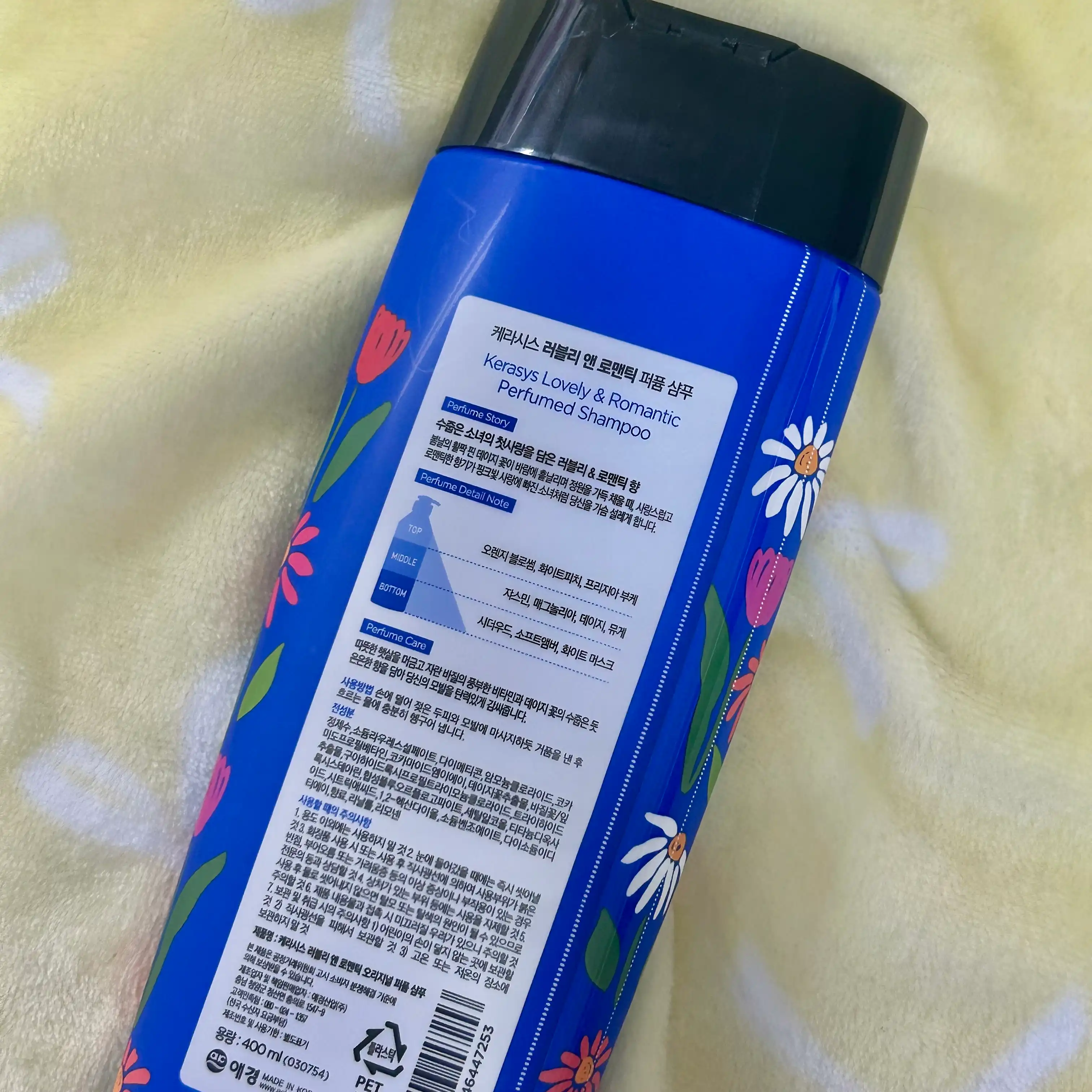 언니의파우치 리뷰 이미지 2 - [러블리 앤 로맨틱 퍼퓸 샴푸]