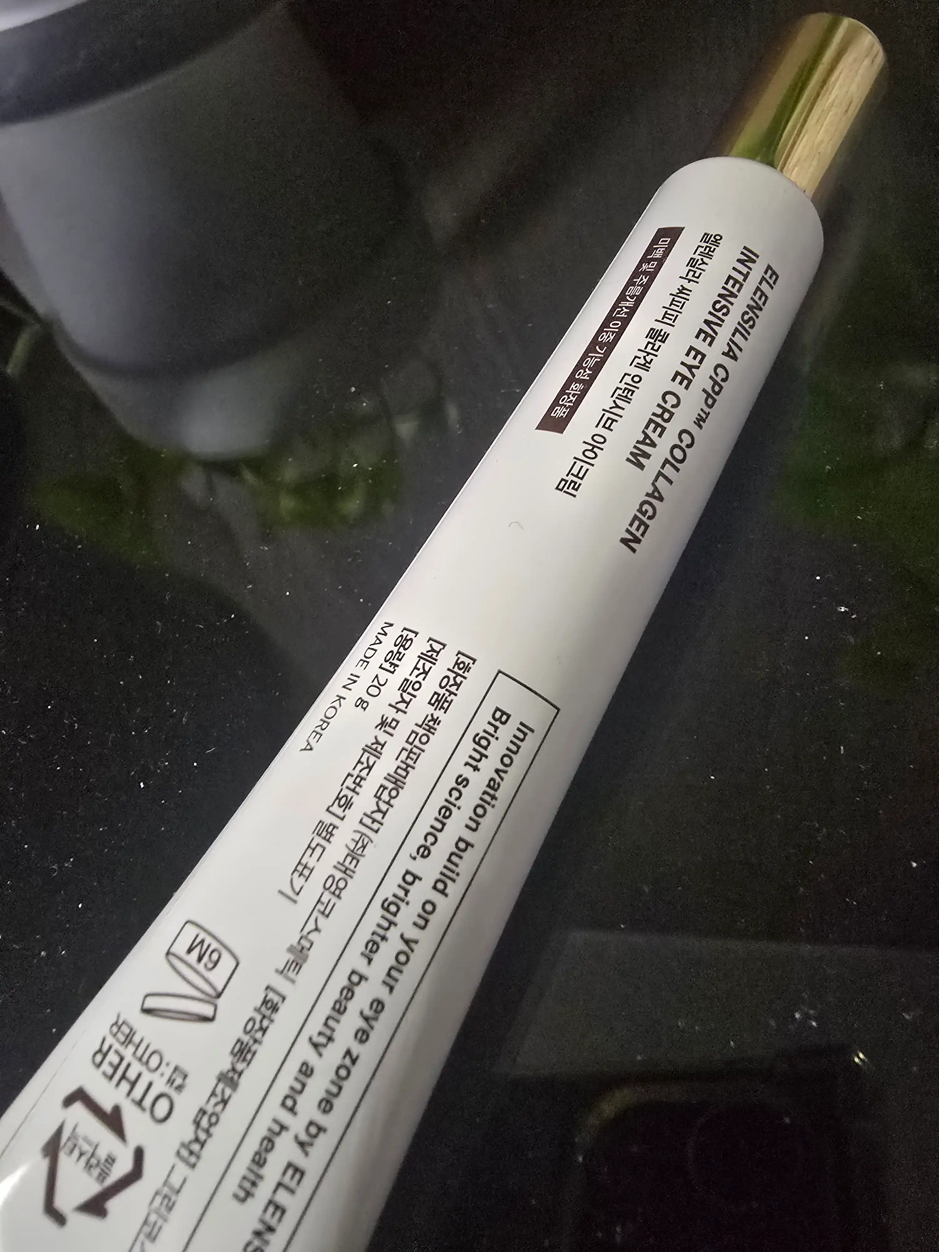 선택된 언니의파우치 리뷰 이미지 - [씨피피 콜라겐 80 인텐시브 아이크림]