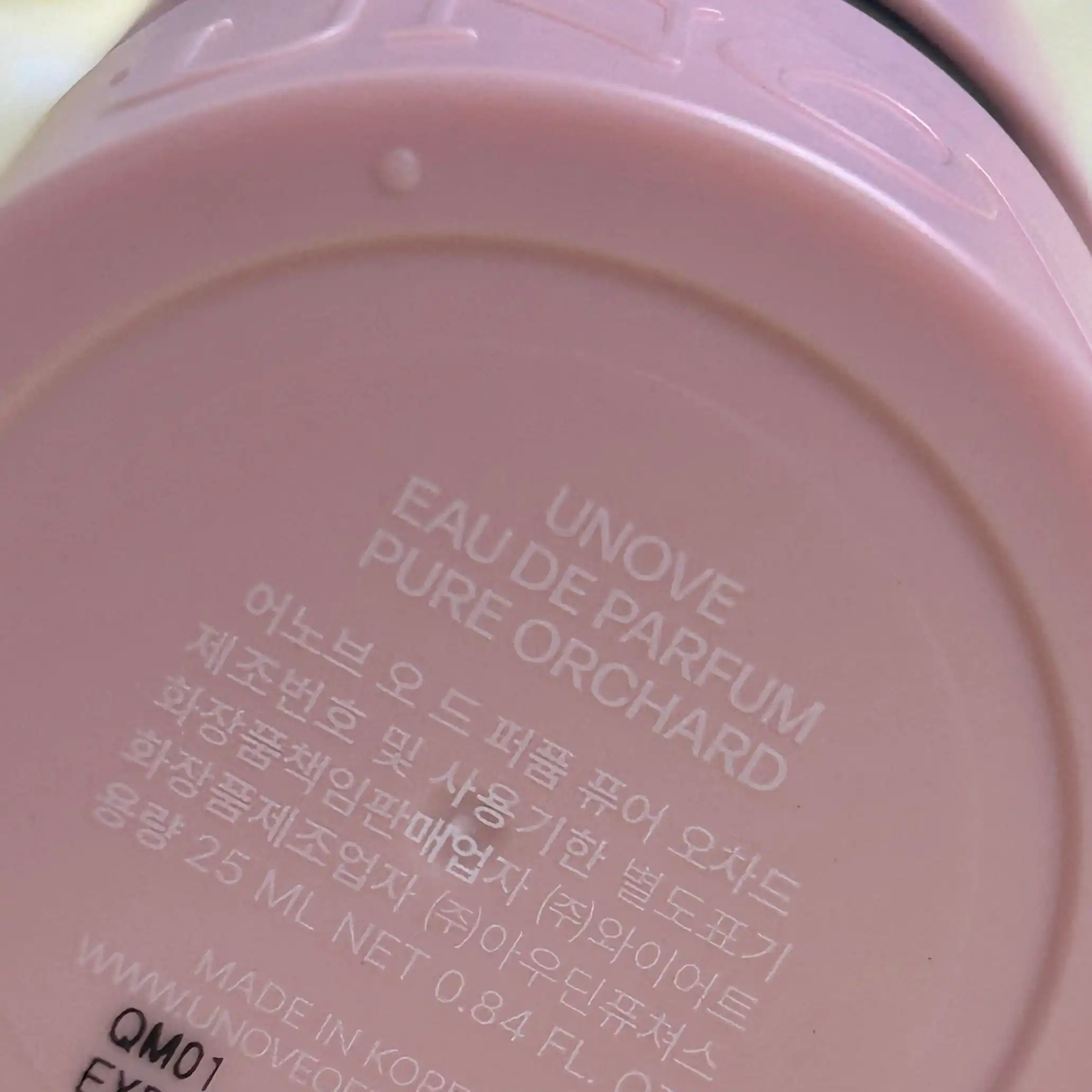 언니의파우치 리뷰 이미지 2 - [퓨어 오차드 오 드 퍼퓸]