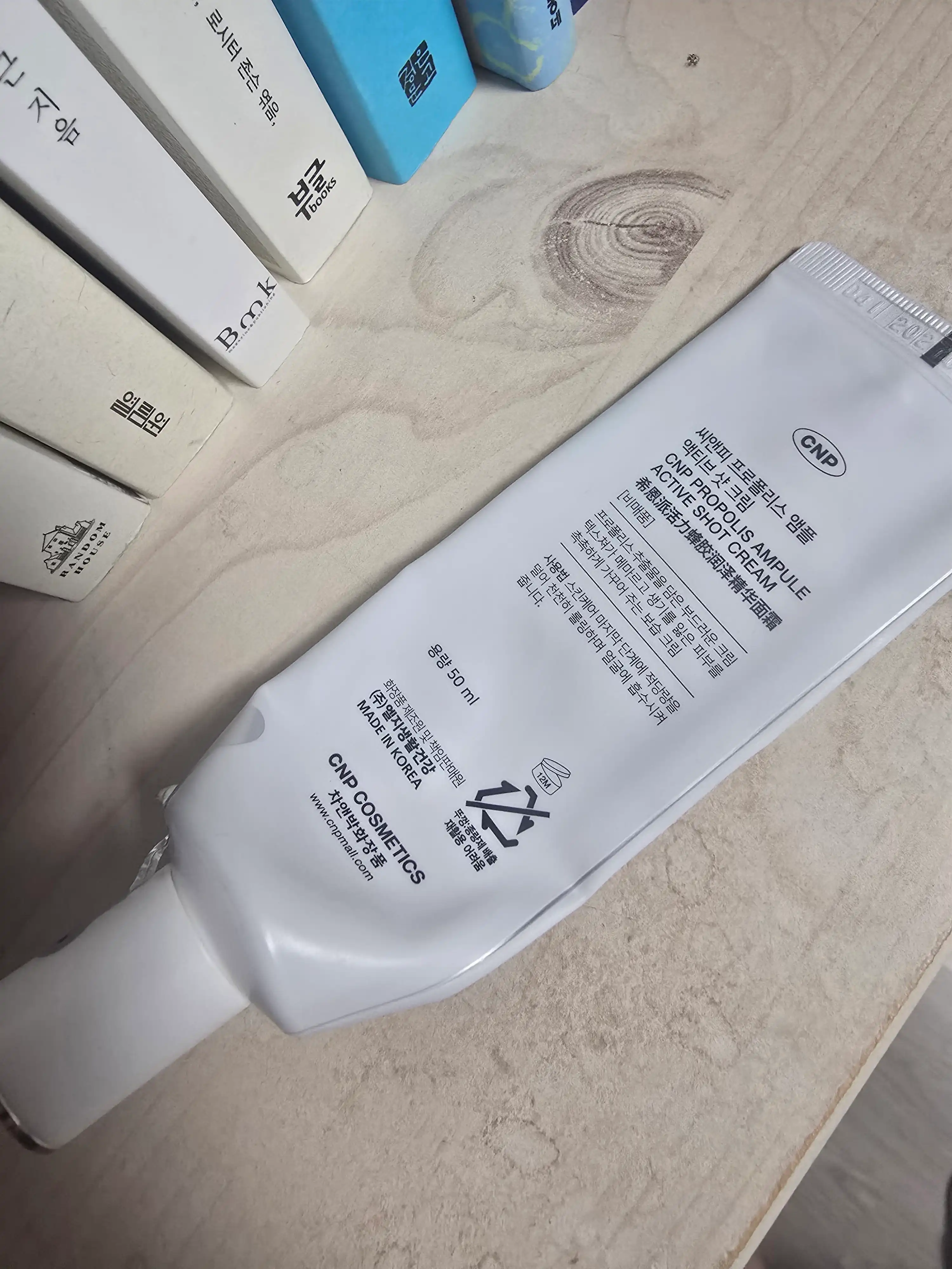 언니의파우치 리뷰 이미지 2 - [프로폴리스 앰플 액티브 샷 크림]