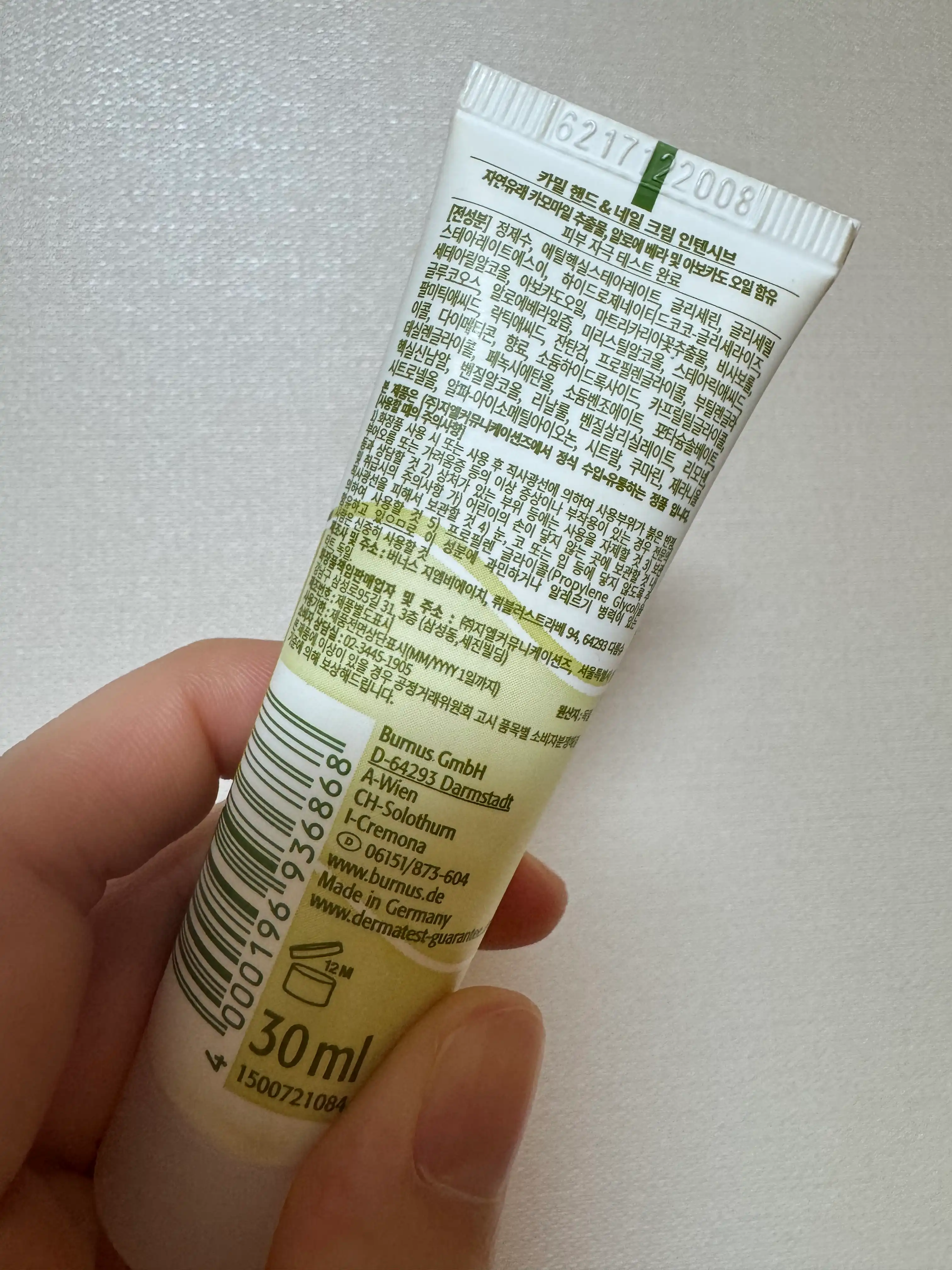 언니의파우치 리뷰 이미지 2 - [핸드 앤 네일 크림 인텐시브]