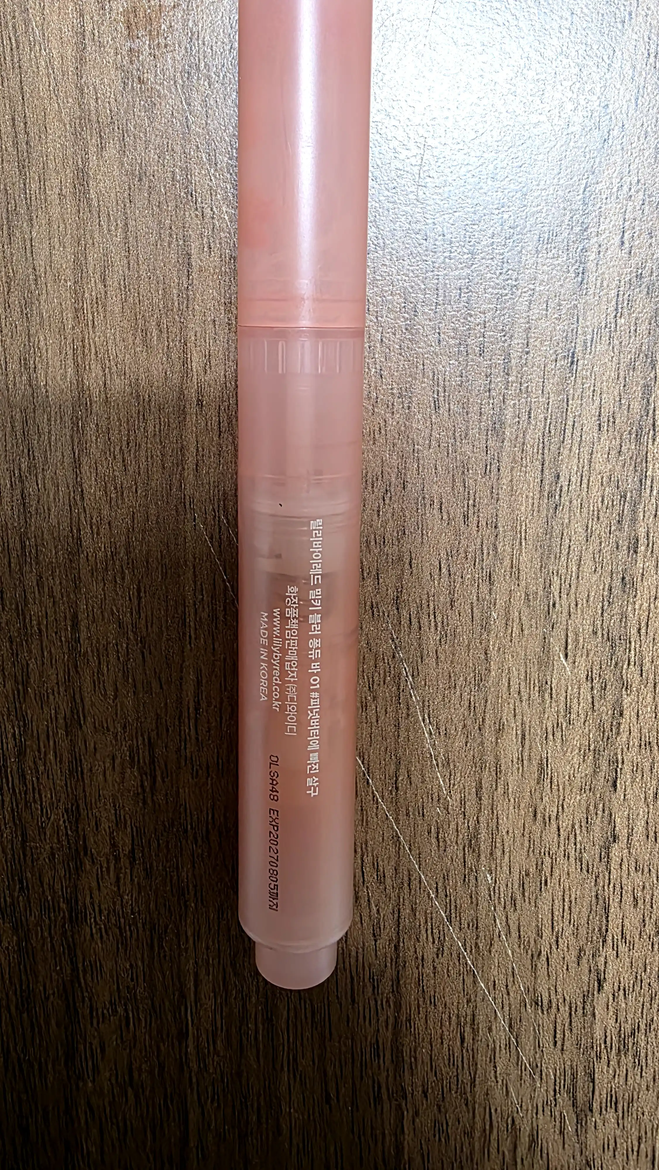 언니의파우치 리뷰 이미지 - [(스모어딥 컬렉션) 밀키 블러 퐁듀 바]