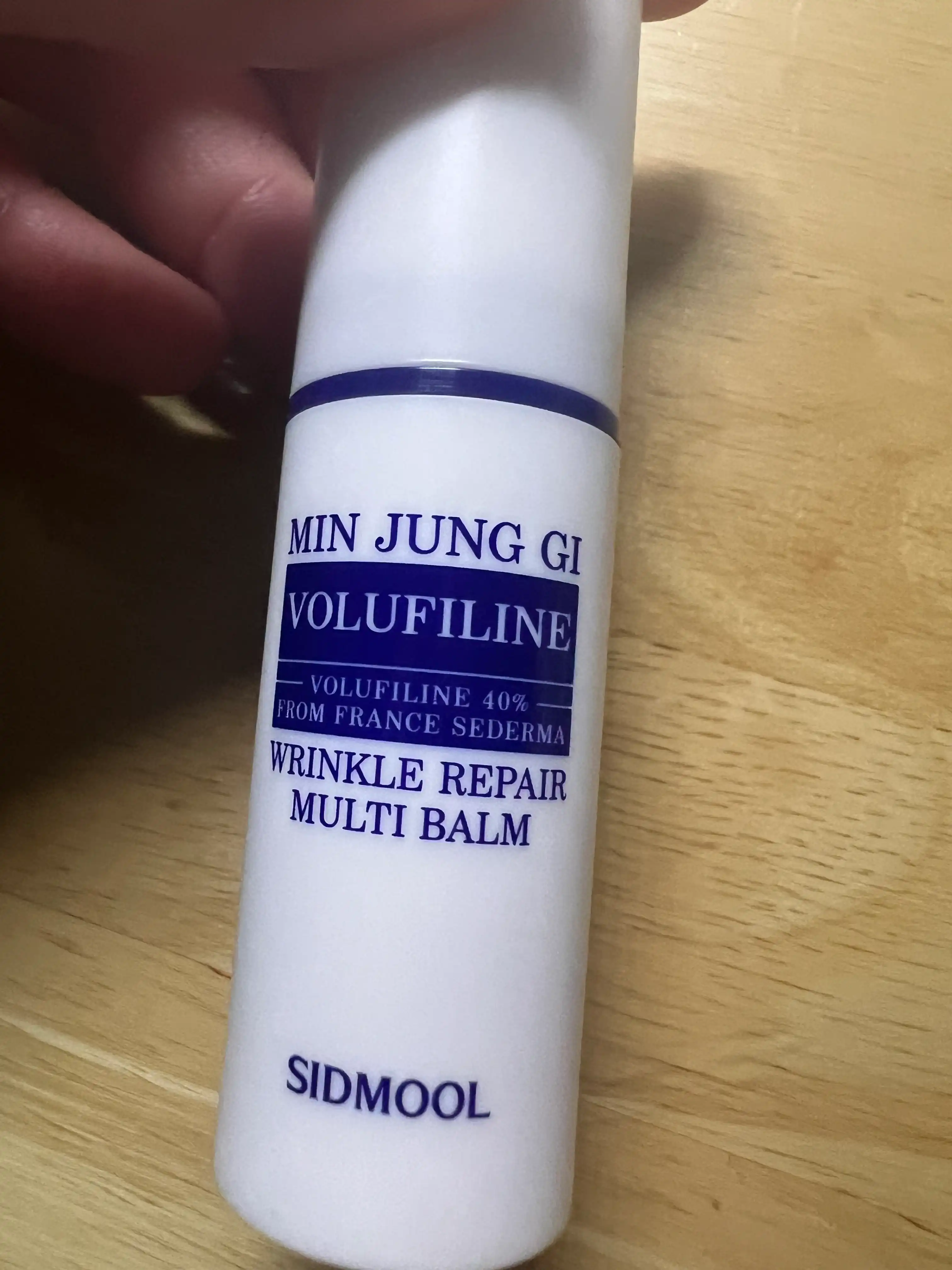 언니의파우치 리뷰 이미지 - [민중기 보르피린 40 주름 탄력 멀티 밤]