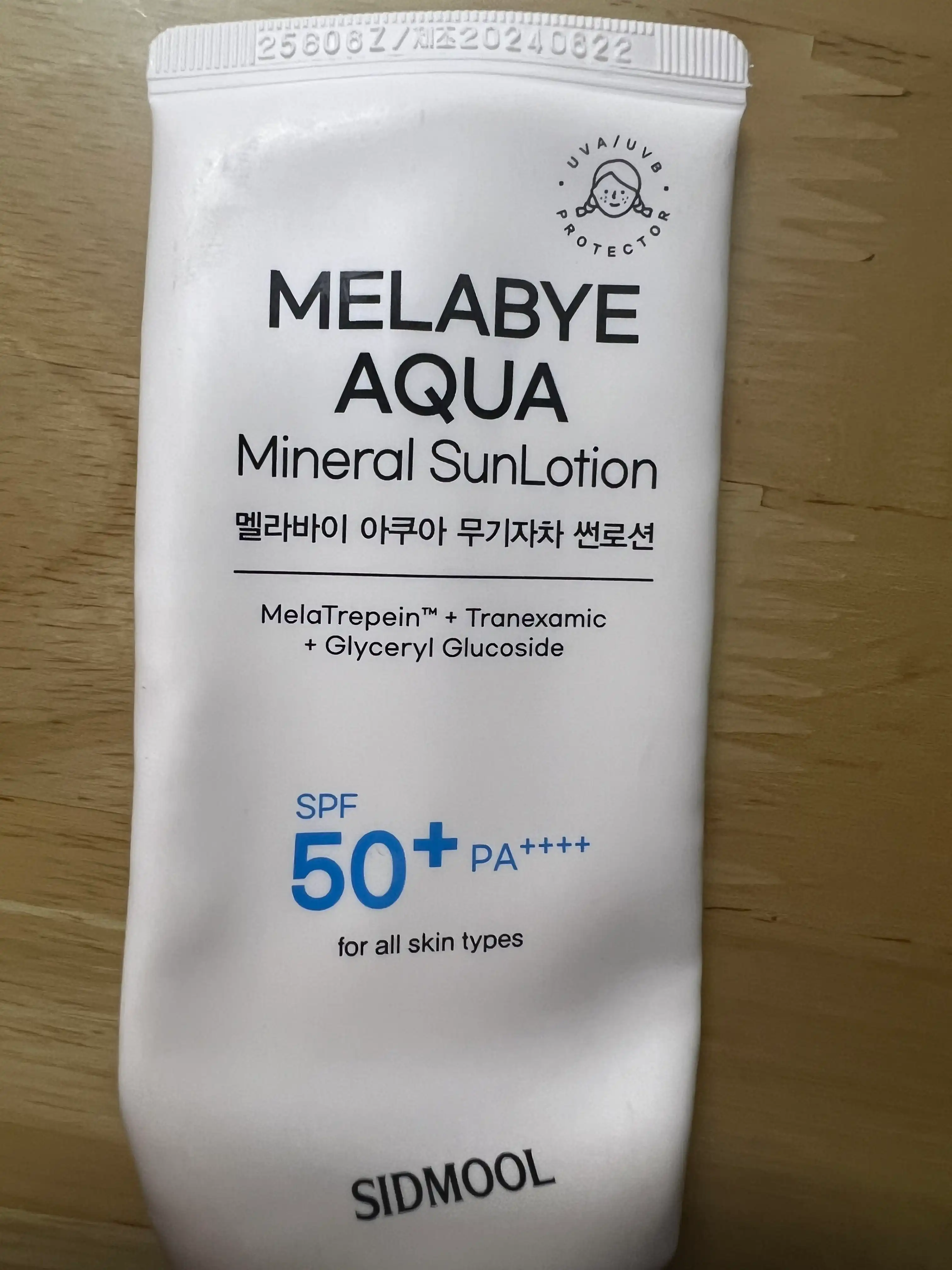 언니의파우치 리뷰 이미지 - [멜라바이 아쿠아 무기자차 썬로션]